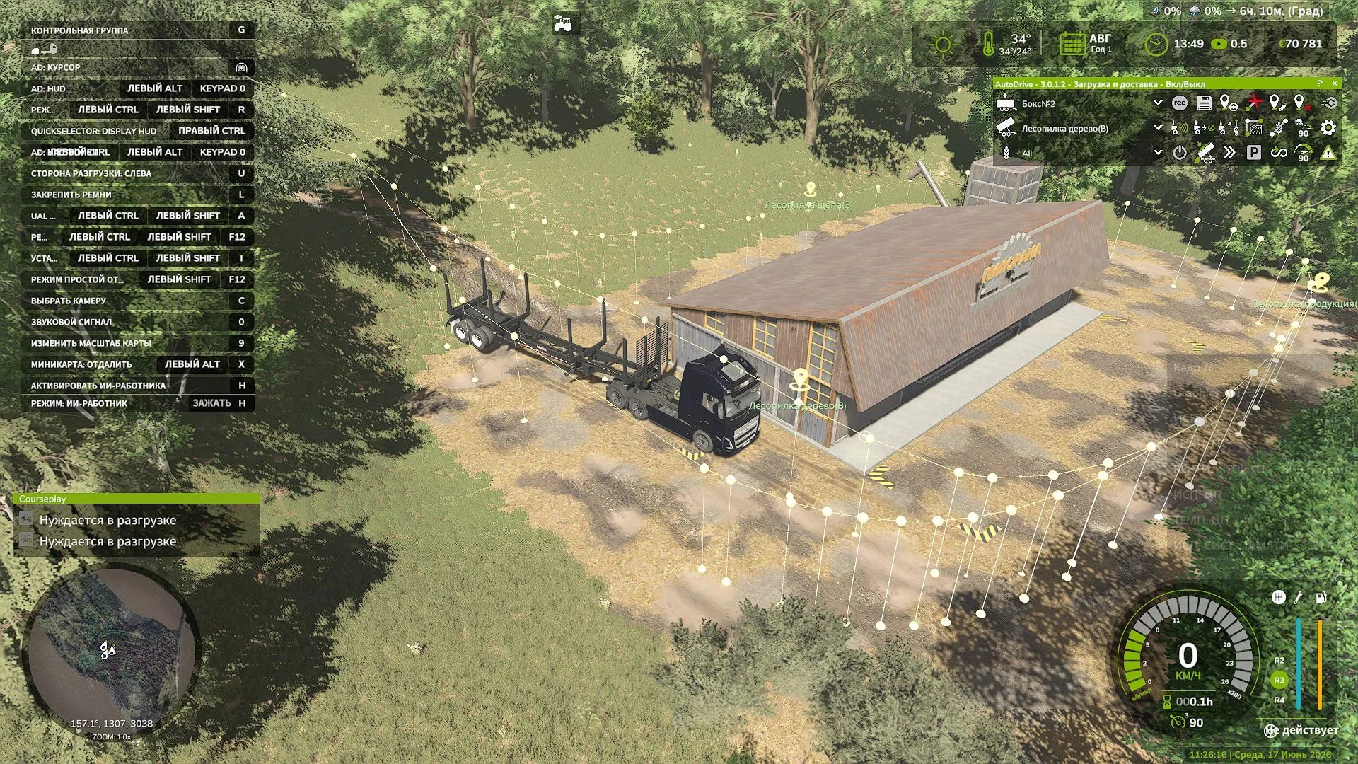 FS25 Autodrive Podilsk region V1.0.0.1 Other Mod