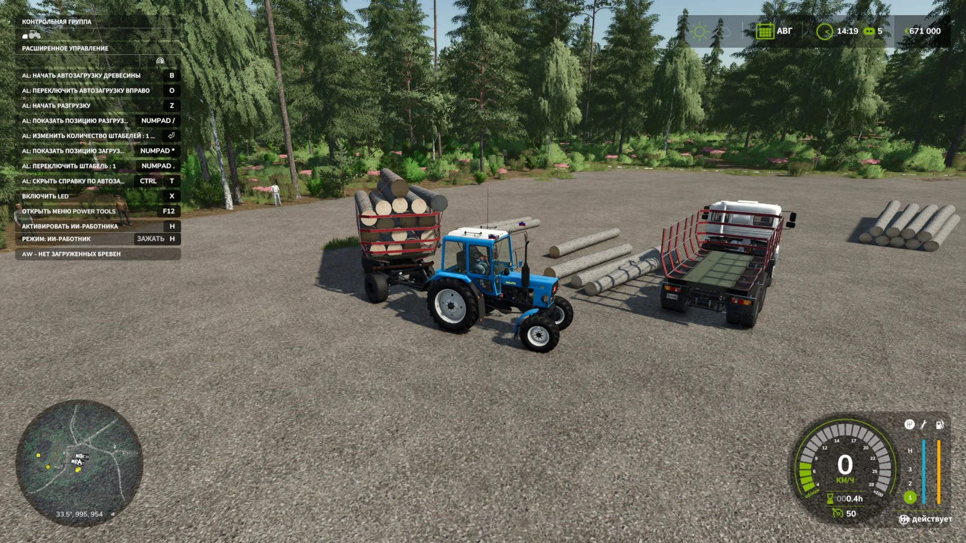 FS25 Autoload Wood Reload V1.0.0.1 Other Mod FS25 Mod Free Download