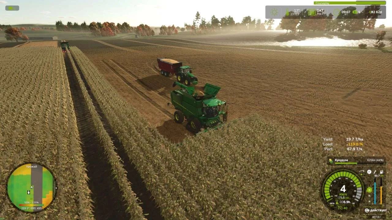 FS25 Combine XPerience V1.0 Other Mod