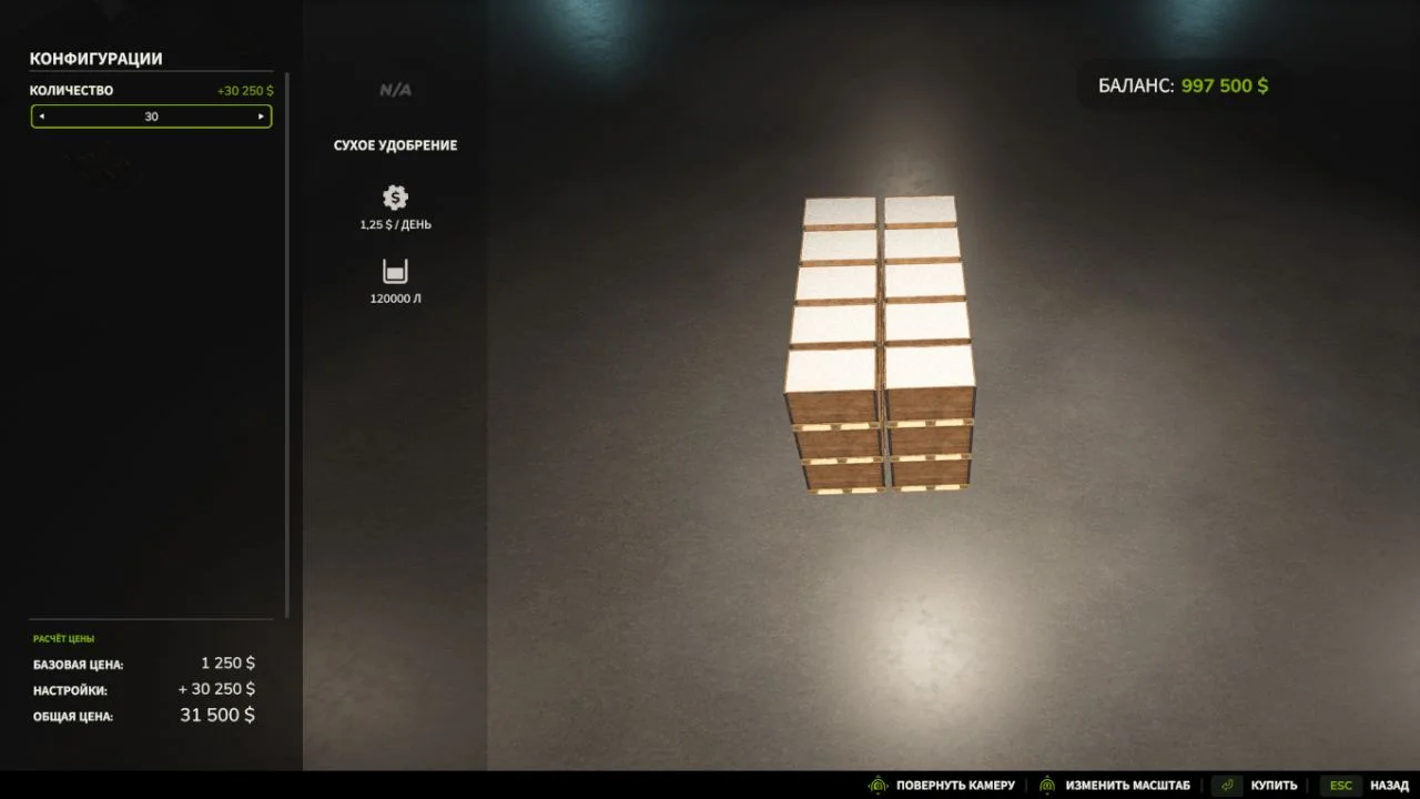 FS25 Consumable Wooden Boxes V1.0 Other Mod