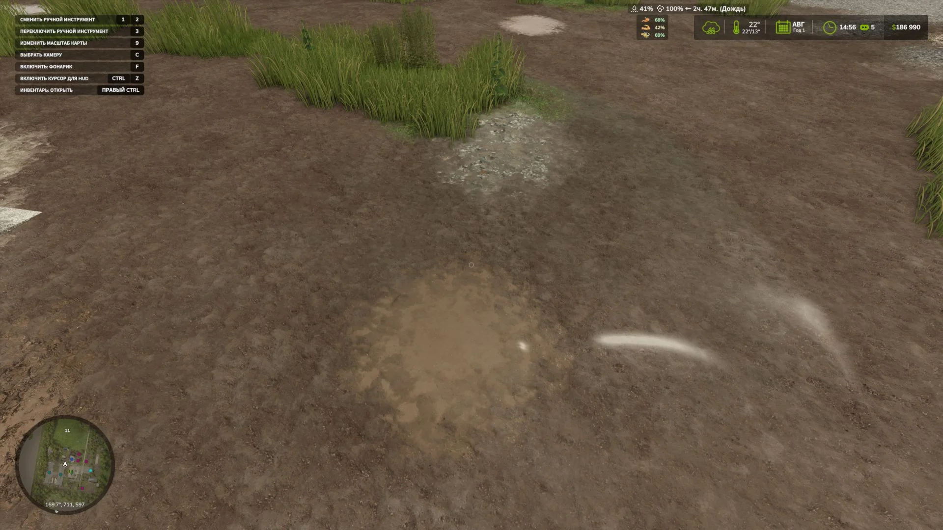 FS25 Dynamic Puddles v1.0 Other Mod