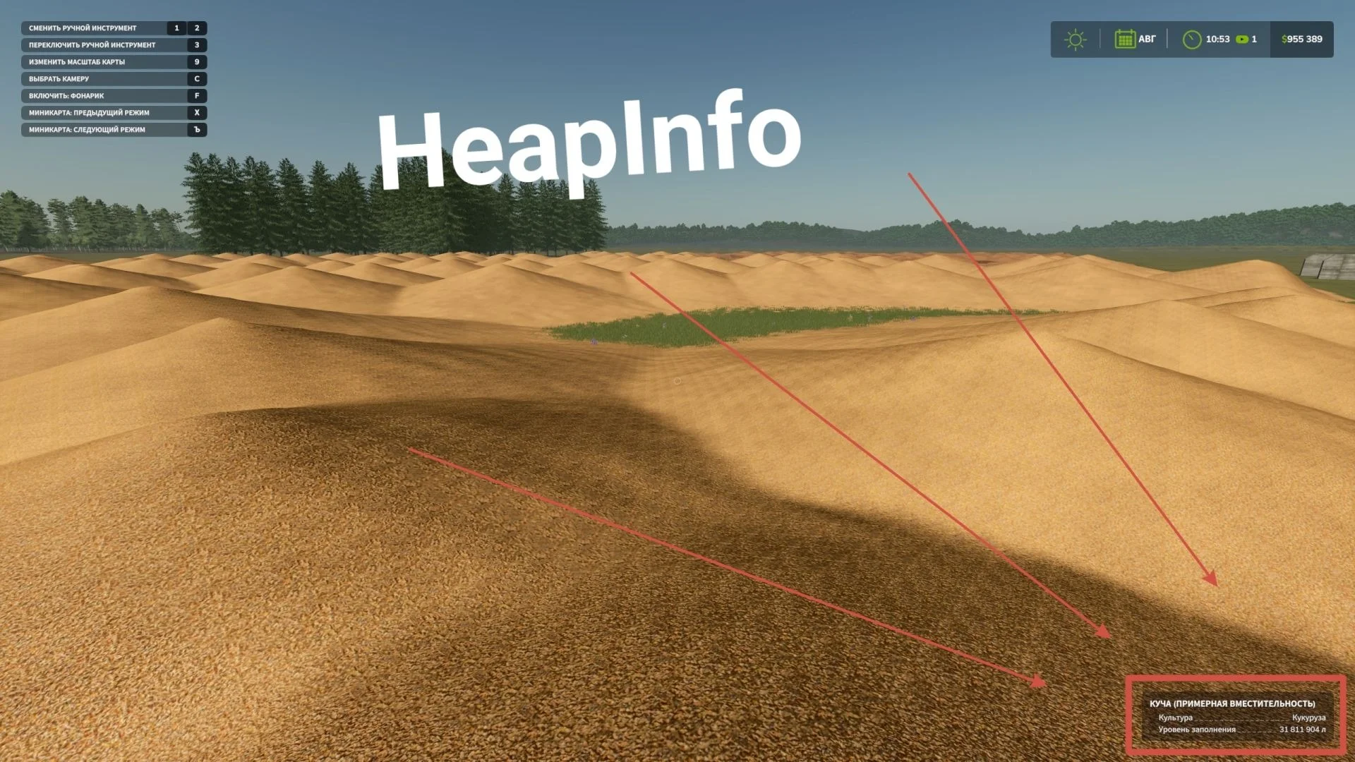 FS25 HeapInfoHUD v1.0 Other Mod