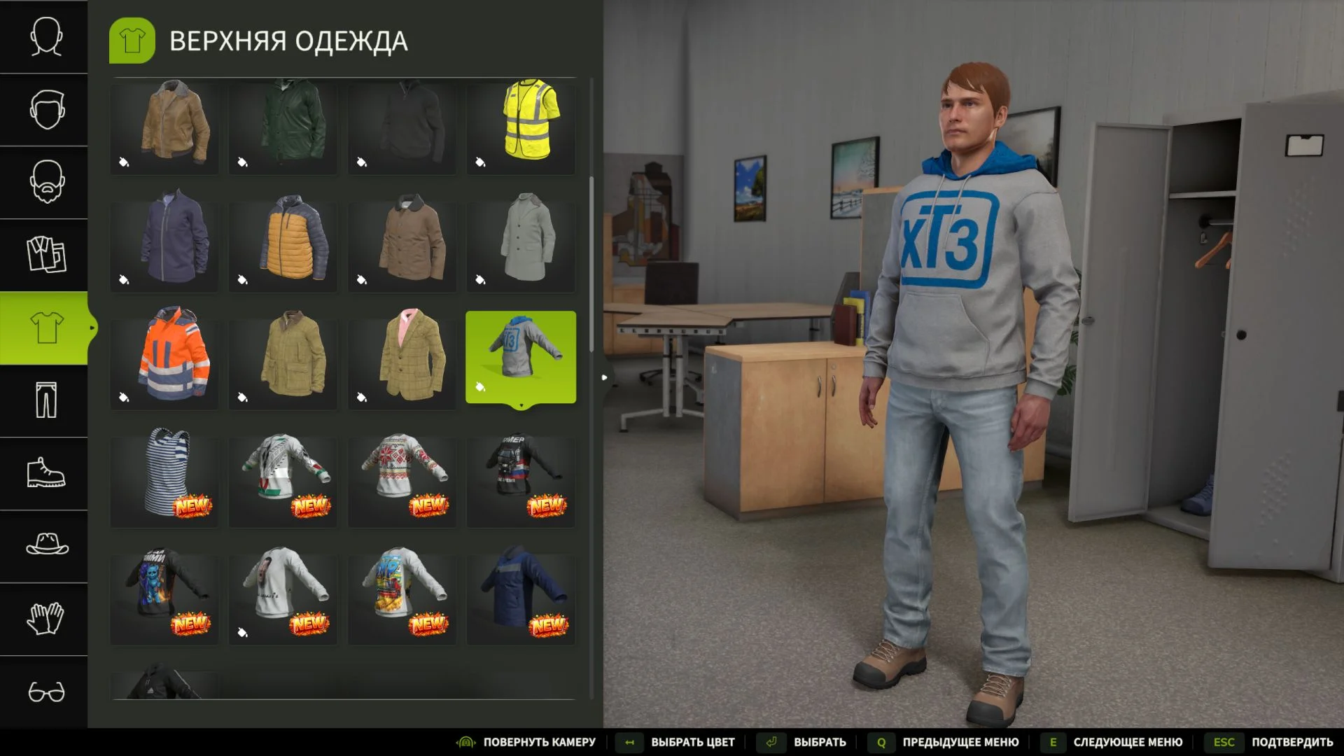 FS25 HTZ Hoodie (WCA) V1.0 Other Mod