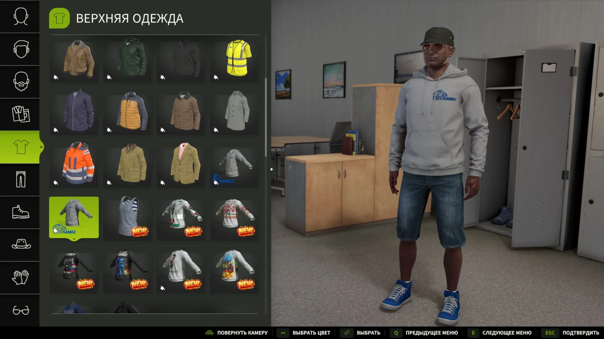 FS25 KamAZ Hoodie (WCA) V1.0 Other Mod