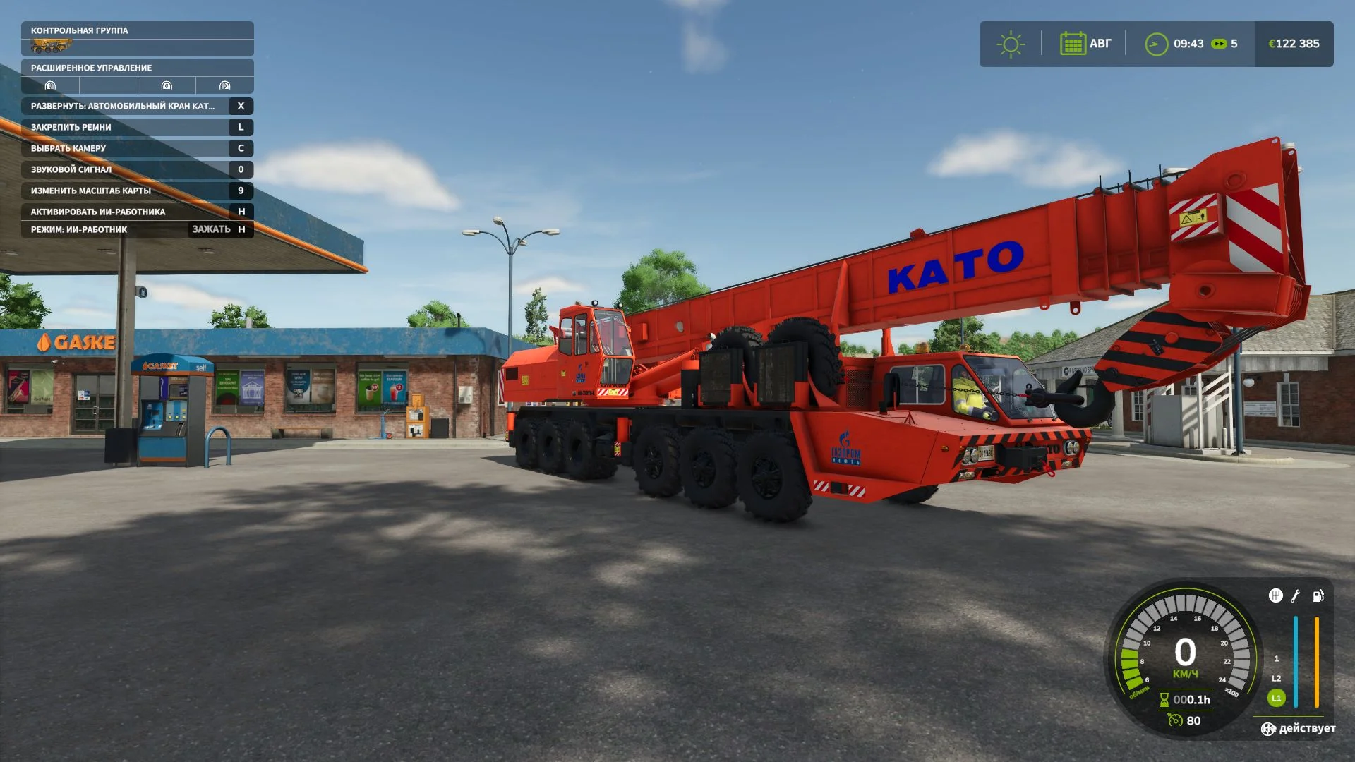 FS25 KATO NK-750YS-L V1.0 Other Mod FS25 Mod Free Download