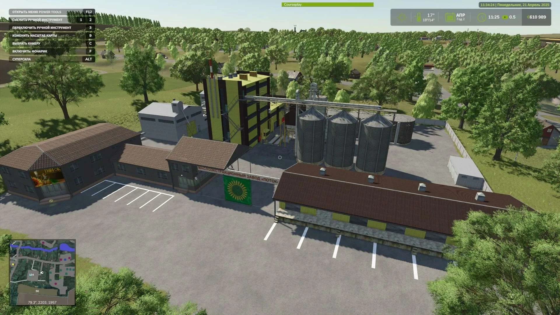 FS25 Lenkovtsy Production Pack v1.0.0.3 Other Mod