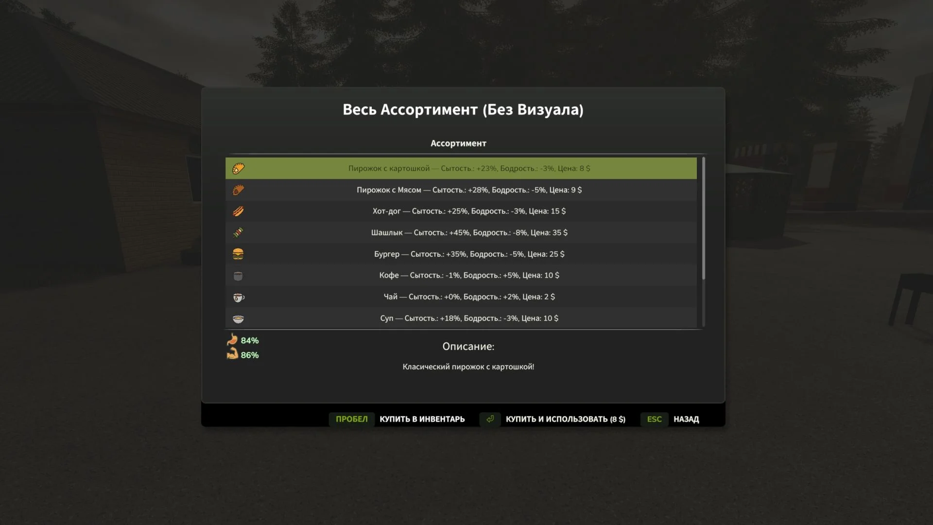 FS25 Live Farmer V1.6 Other Mod
