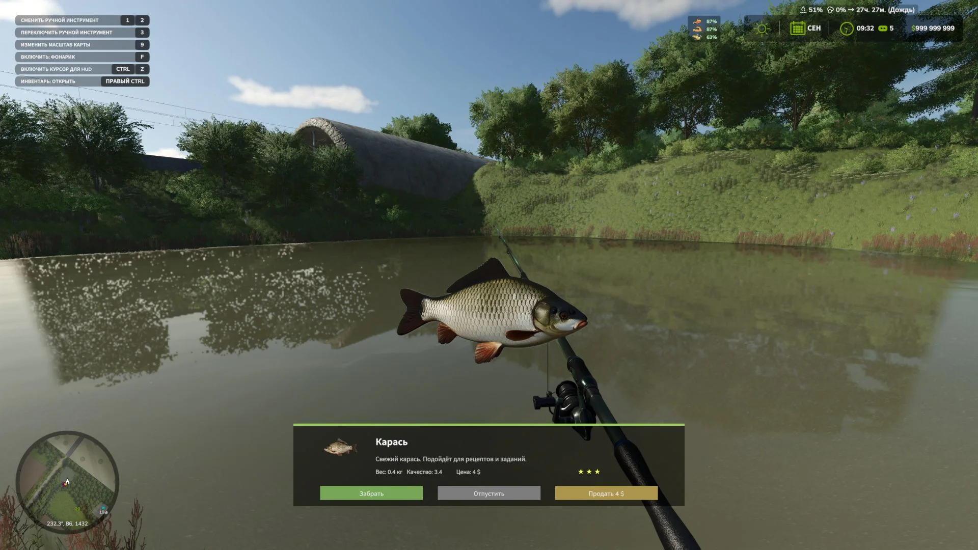 FS25 Live Farmer V1.8.7 Other Mod