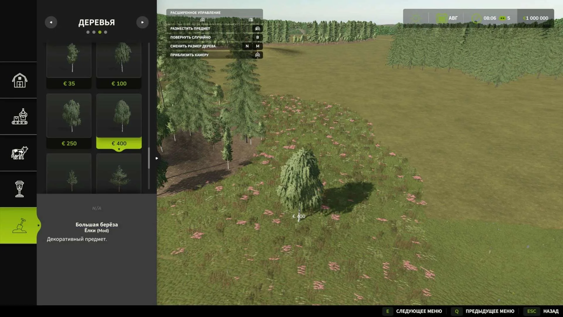 FS25 New trees types + new tree limit v1.0.2 Other Mod FS25 Mod Free Download
