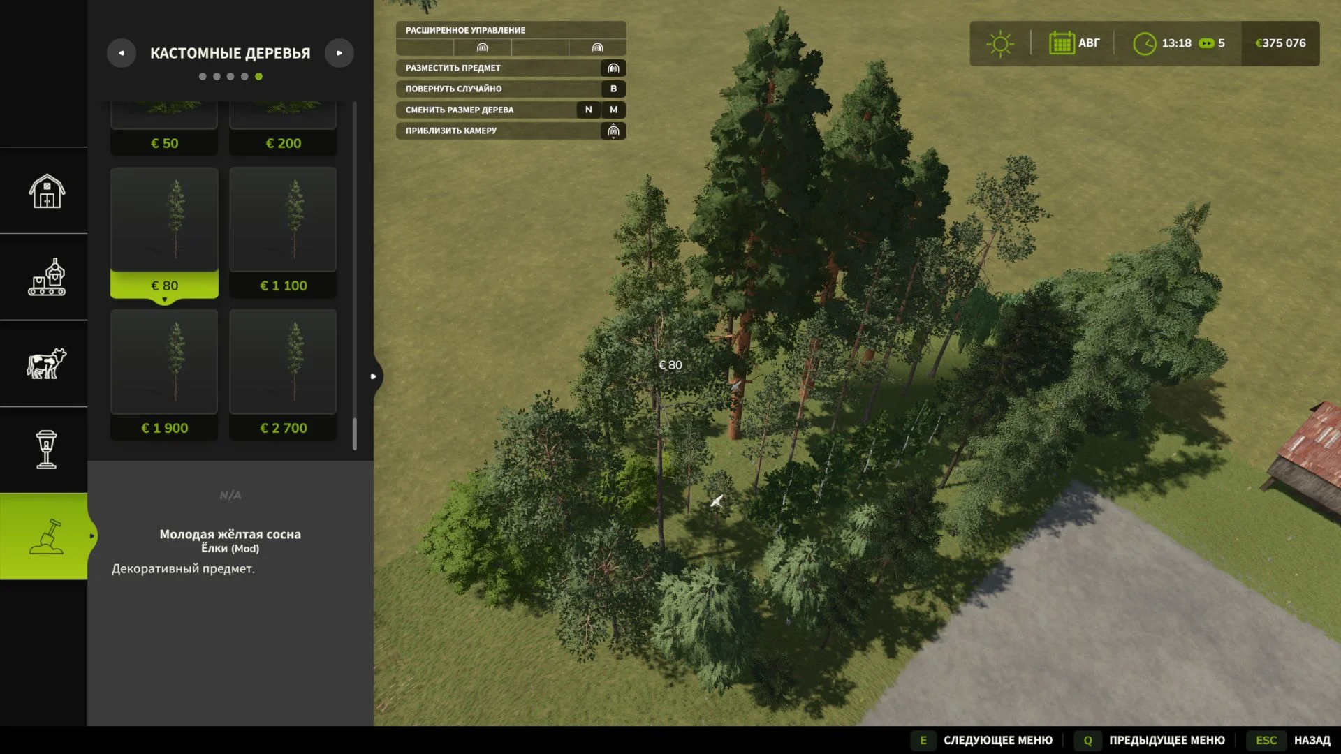 FS25 New trees types + new tree limit V1.3 Other Mod