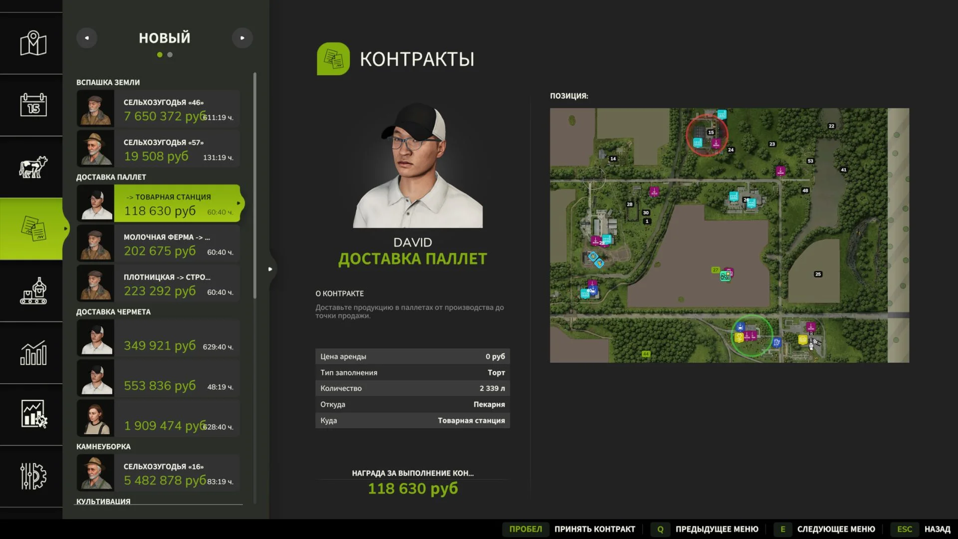 FS25 Pallet delivery contracts V1.0.2 Other Mod
