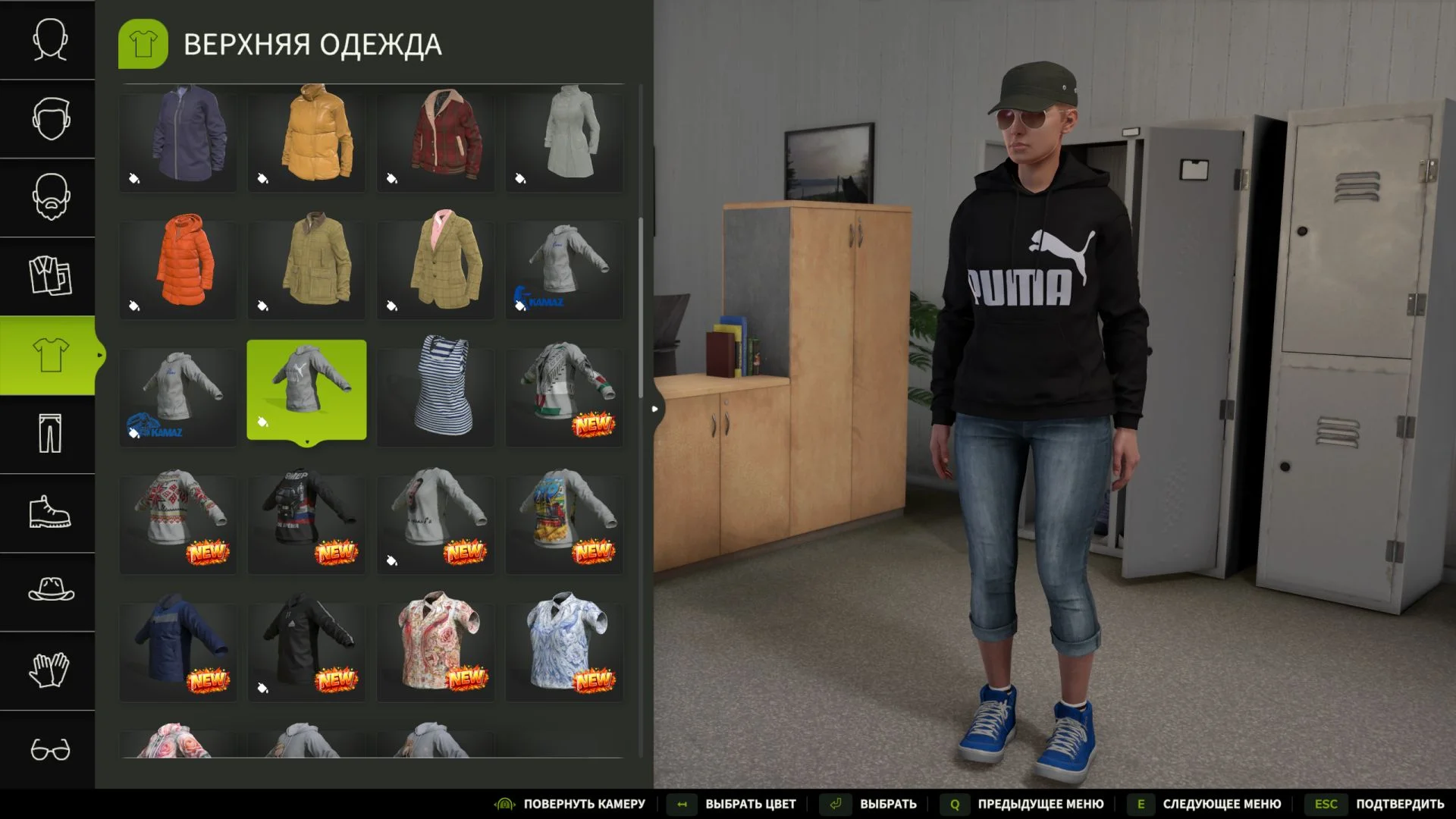 FS25 Puma Hoodie (WCA) V1.0.1 Other Mod