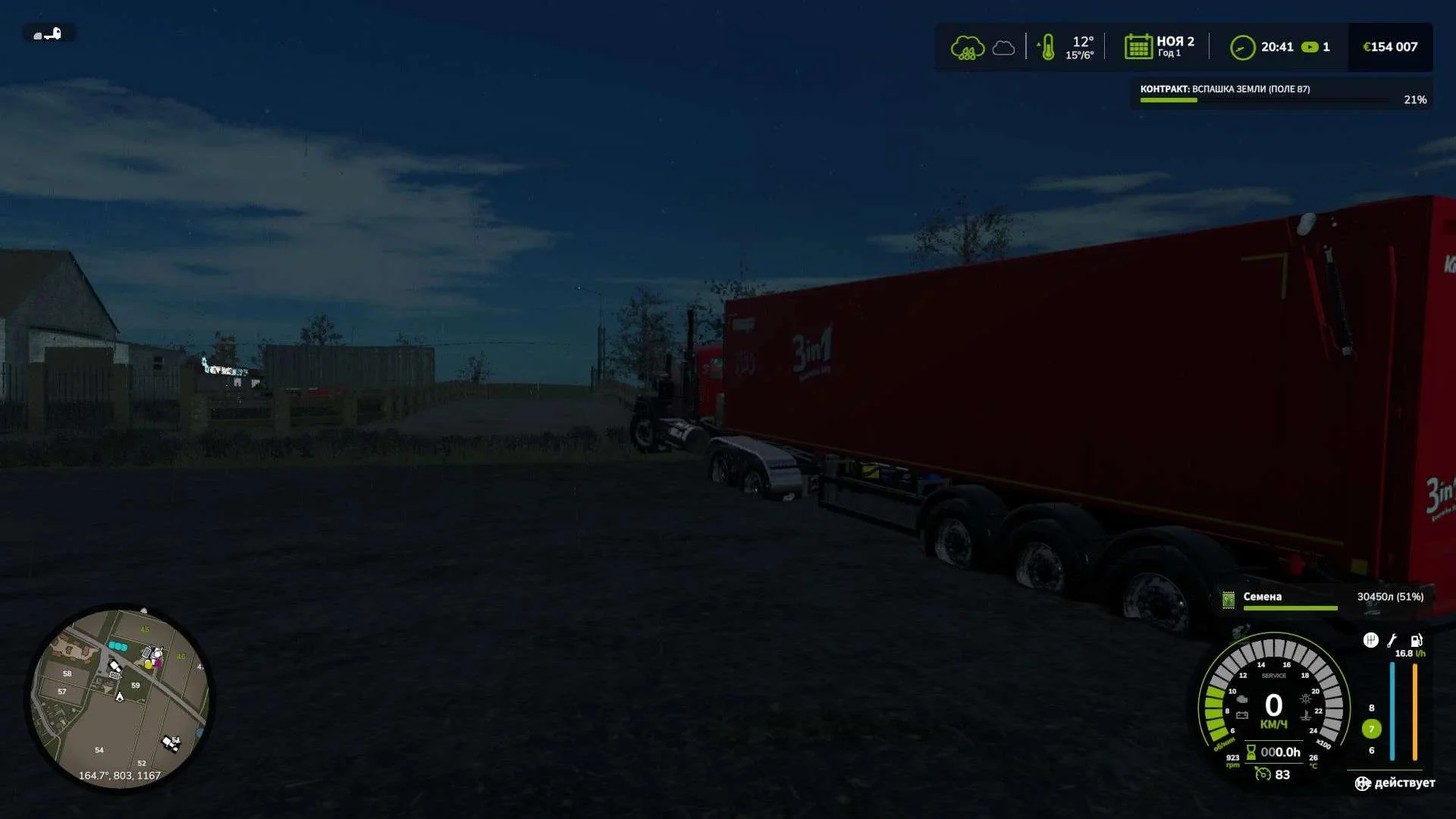 FS25 Terrain Height Adjuster v1.0.0.6 Other Mod FS25 Mod Free Download