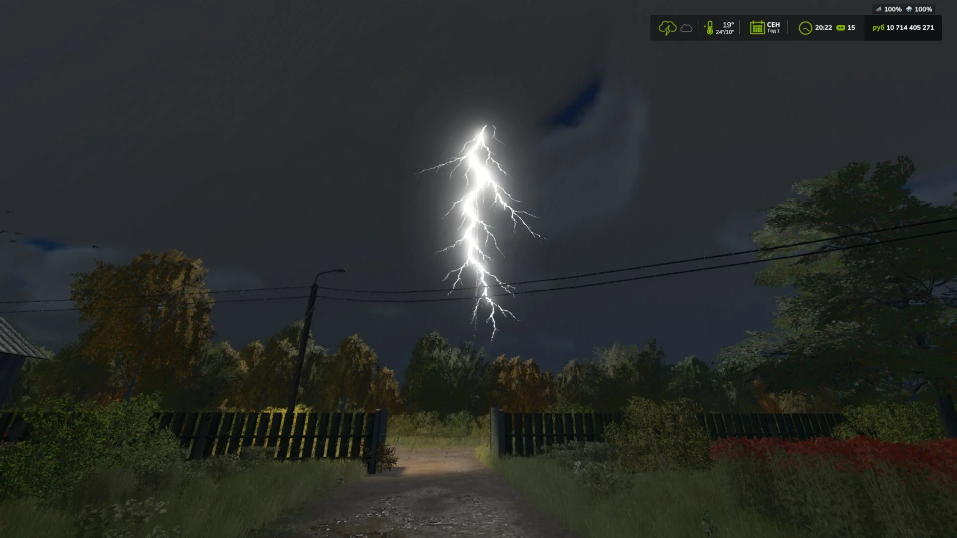 FS25 Thunderstorm V1.0 Other Mod