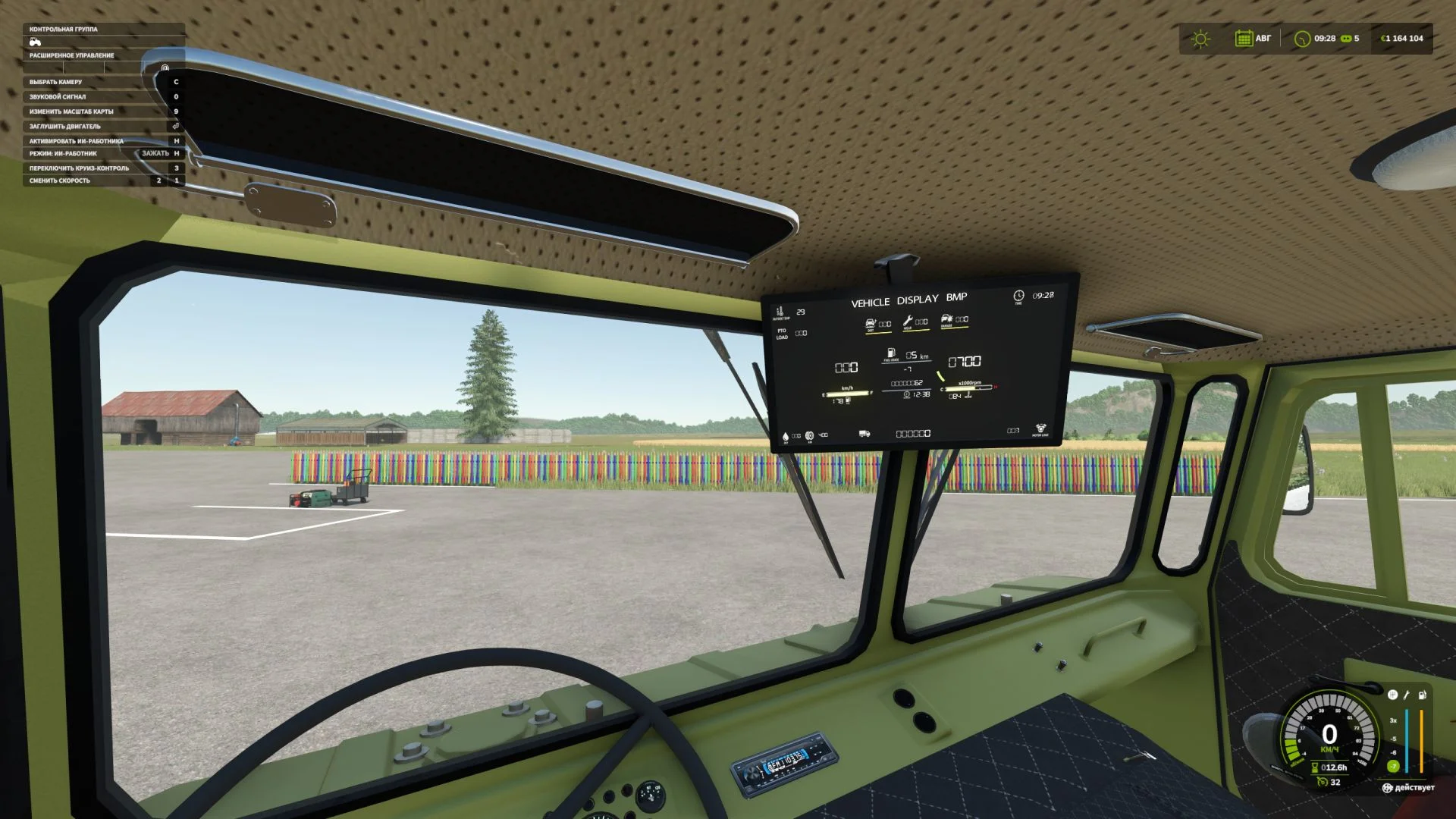 FS25 Vehicle CockPit Info V1.0 Other Mod FS25 Mod Free Download