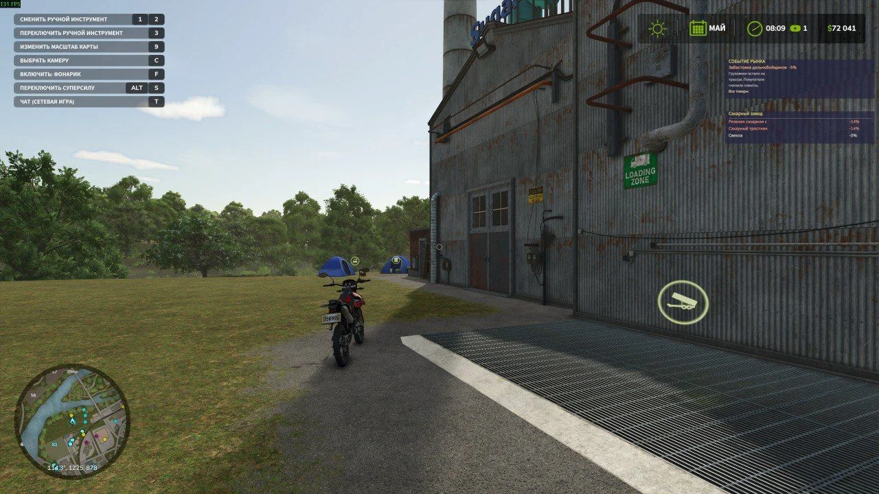 FS25 Volatile Economy v1.0.0.1 Other Mod