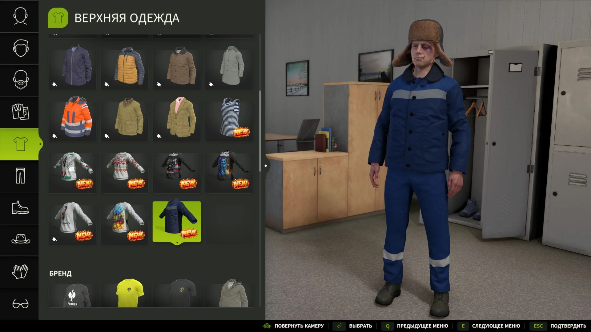 FS25 Wardrobe Clothing Addon V1.1 Other Mod