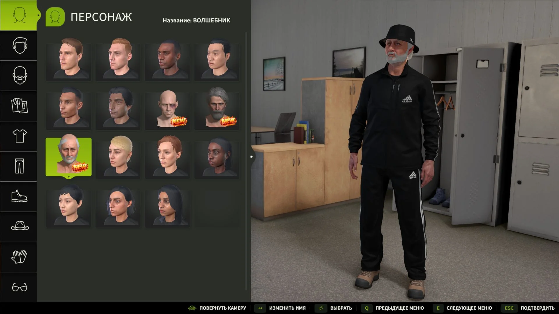 FS25 Wardrobe Clothing Addon V1.2 Other Mod