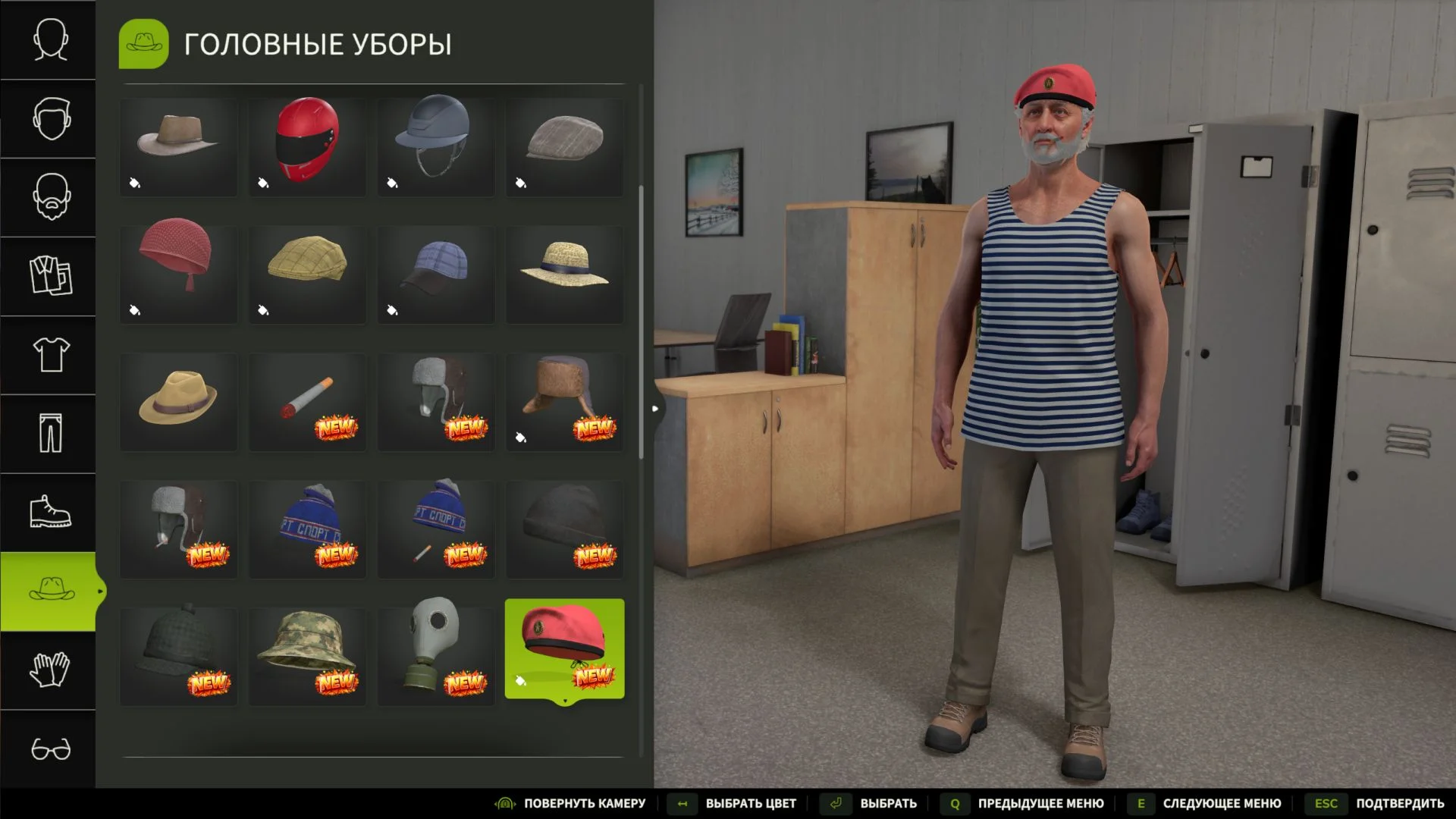 FS25 Wardrobe Clothing Addon V1.3 Other Mod