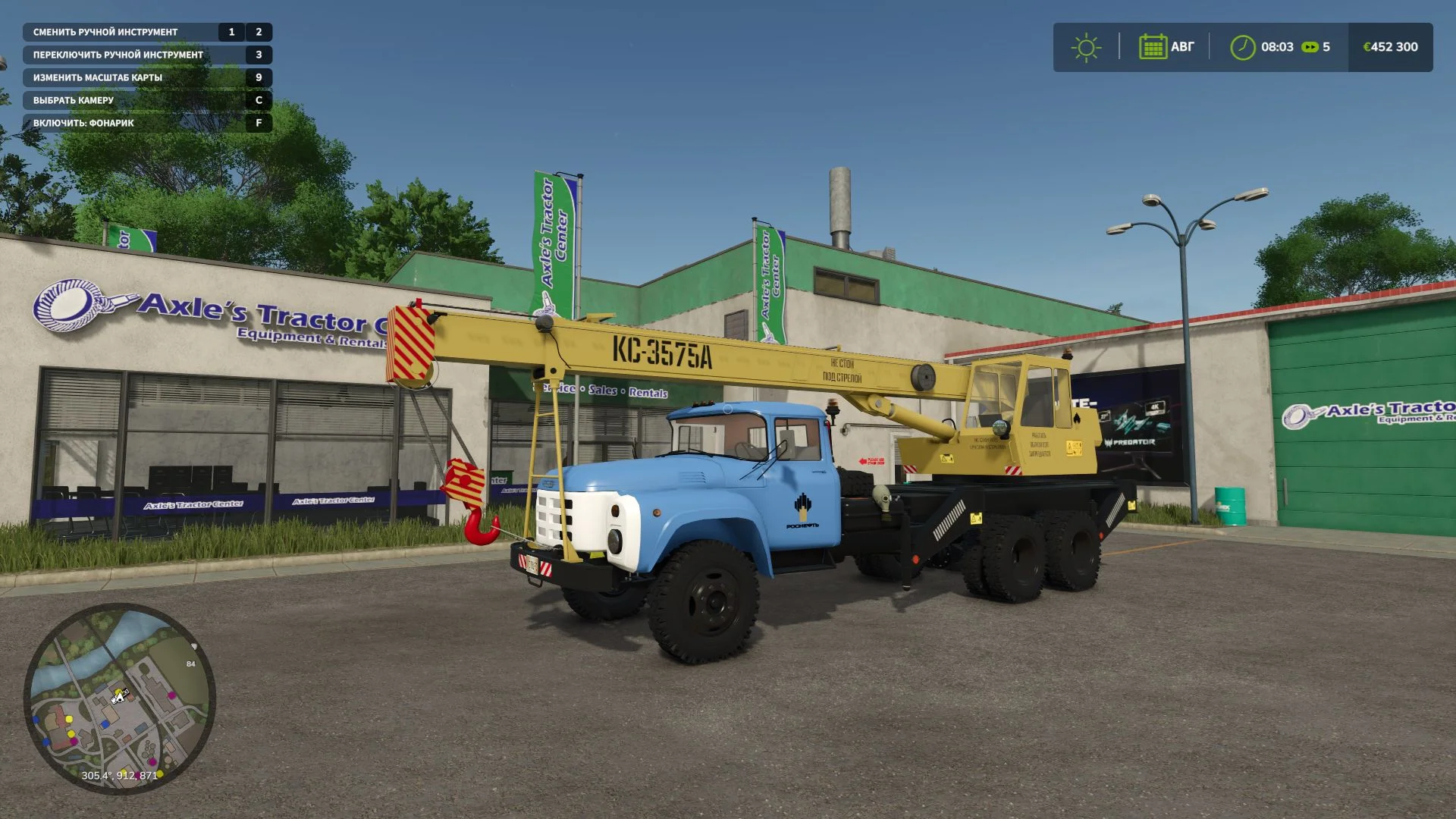 FS25 ZIL 133 GYA KS-3575A V1.0 Other Mod