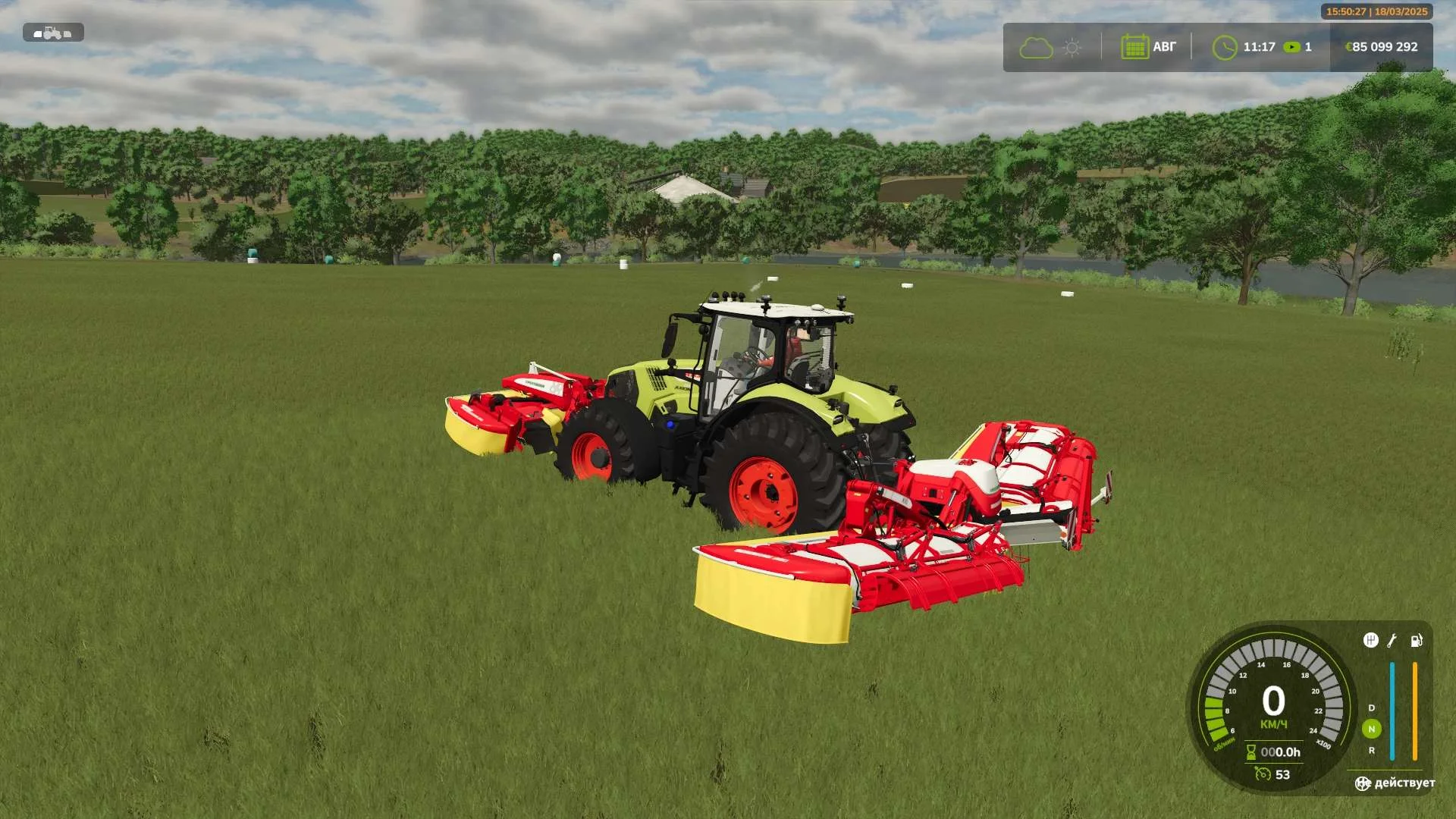 FS25 Poettinger novacat v1.0 Mowers Mod FS25 Mod Free Download