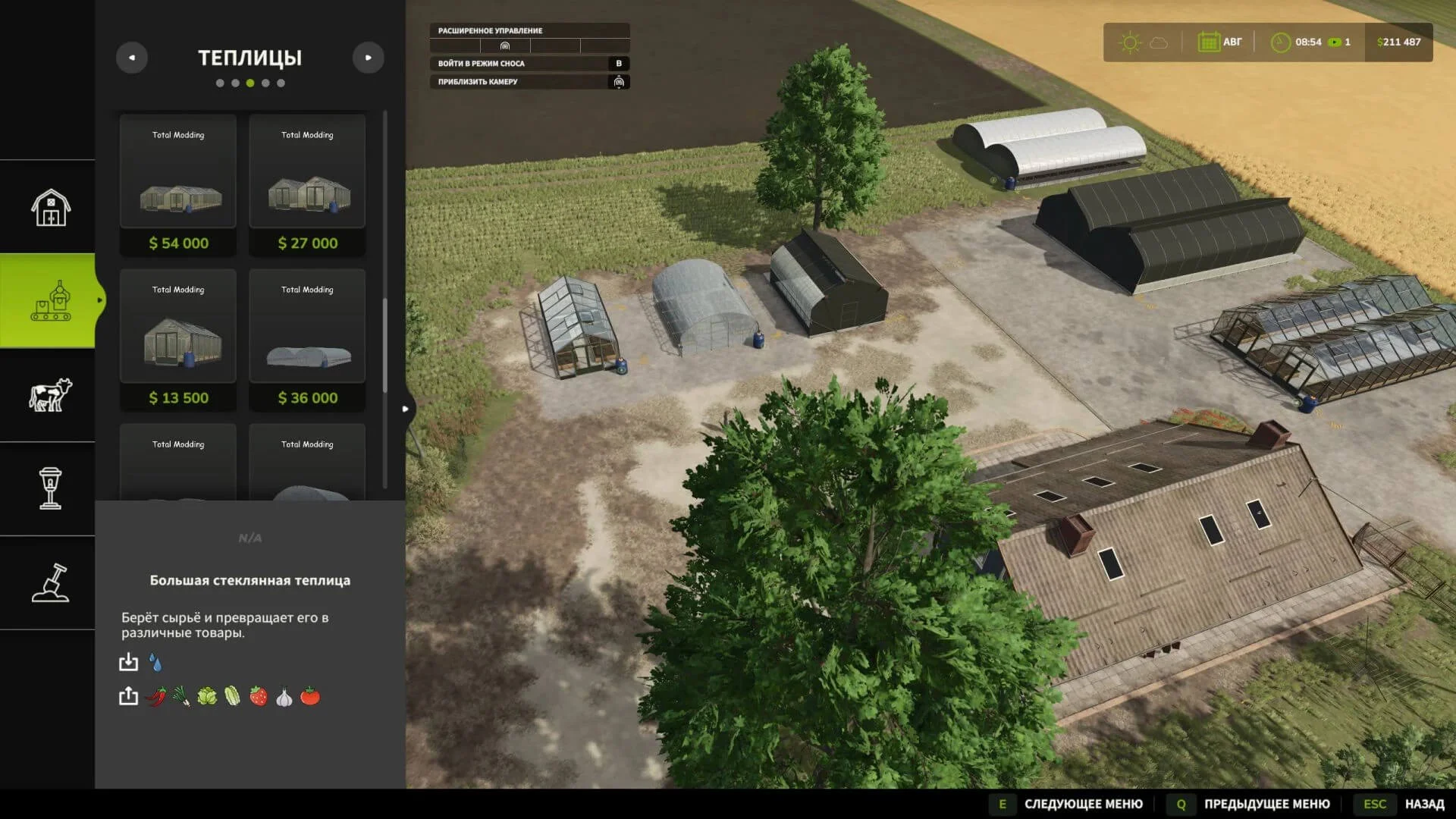 FS25 Pack of realistic greenhouses v1.0 Packs Mod FS25 Mod Free Download