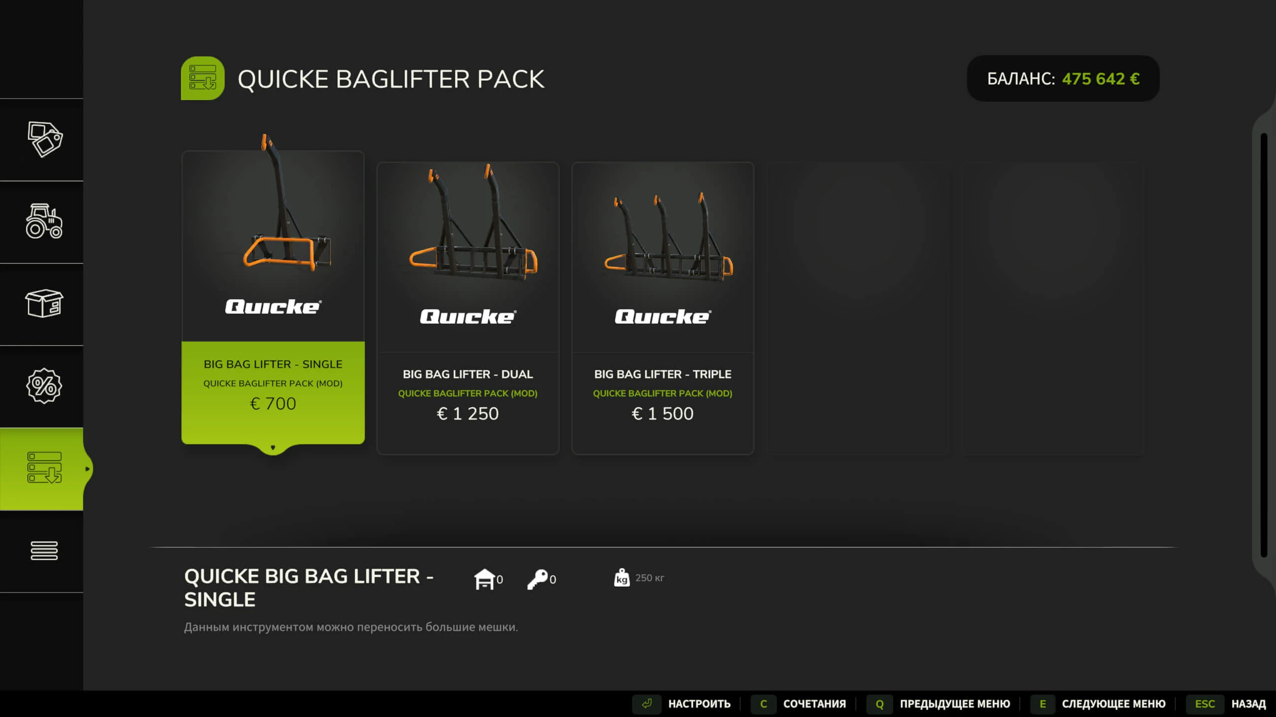 FS25 Quicke BagLifter Pack V1.0 Telehandlers Mod FS25 Mod Free Download