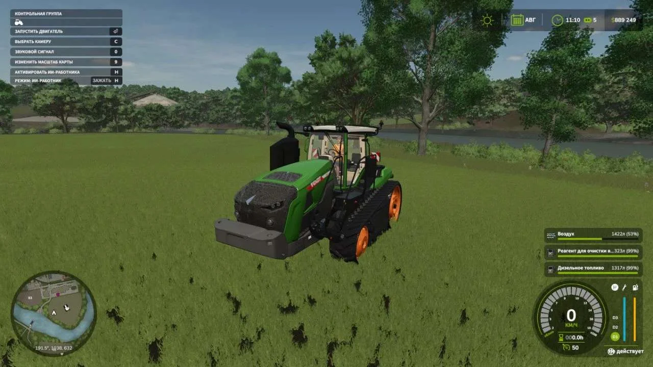 FS25 Fendt MT 1100 v1.0 Tractors Mod