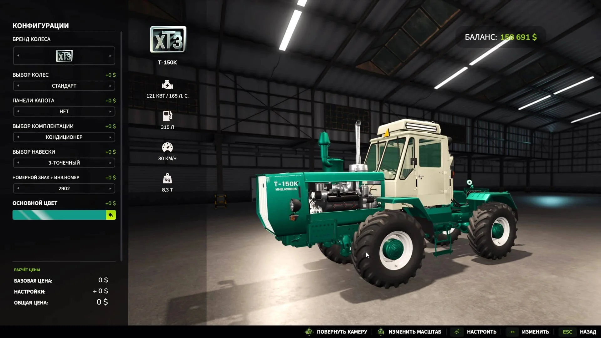 FS25 HTZ T-150K Color Config v1.0 Tractors Mod FS25 Mod Free Download