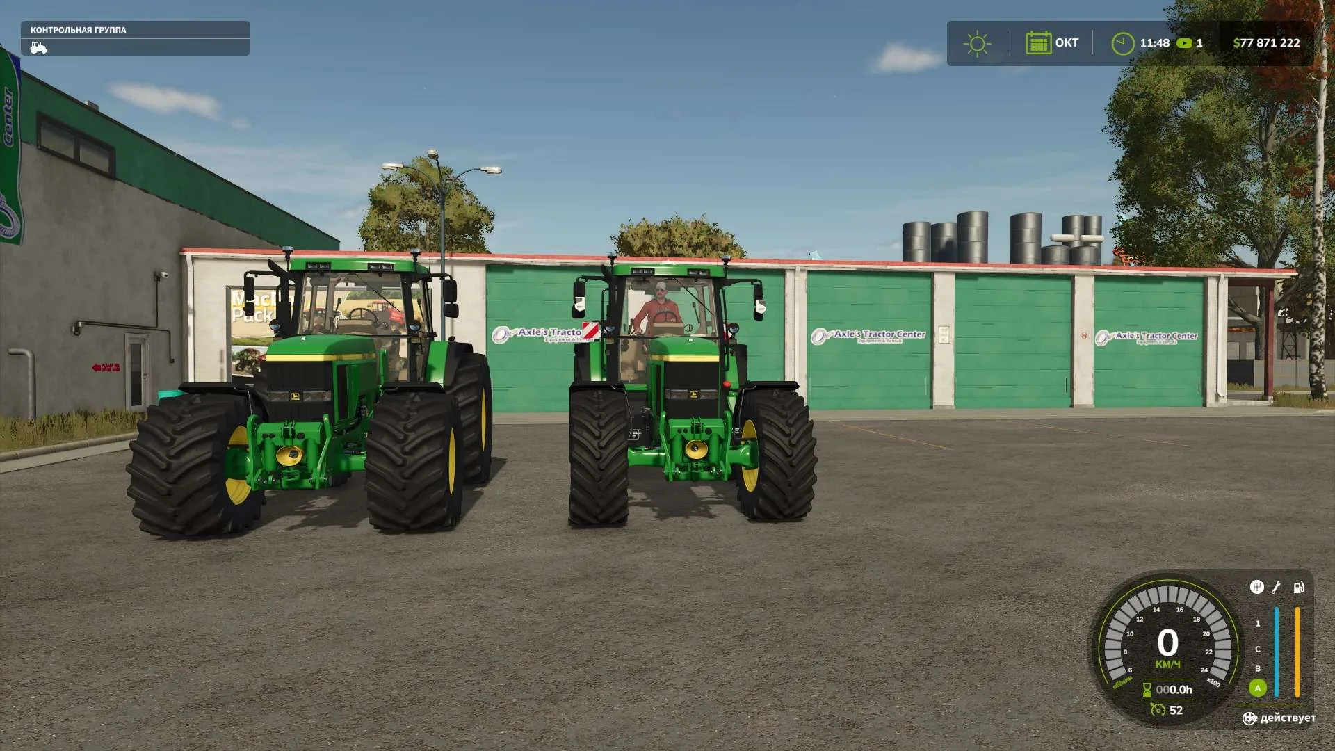 FS25 JD 7810 Series v1.0 Tractors Mod FS25 Mod Free Download