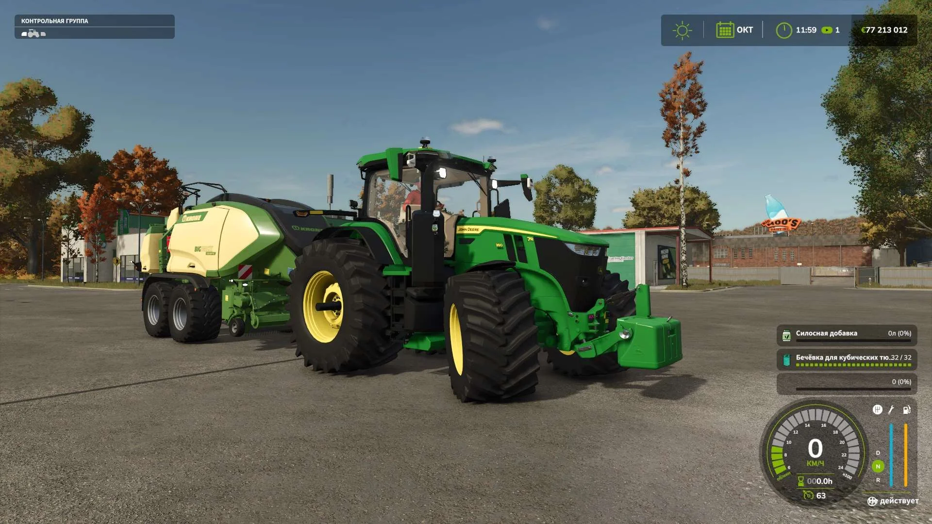 FS25 John Deere 7R Series v1.0 Tractors Mod FS25 Mod Free Download