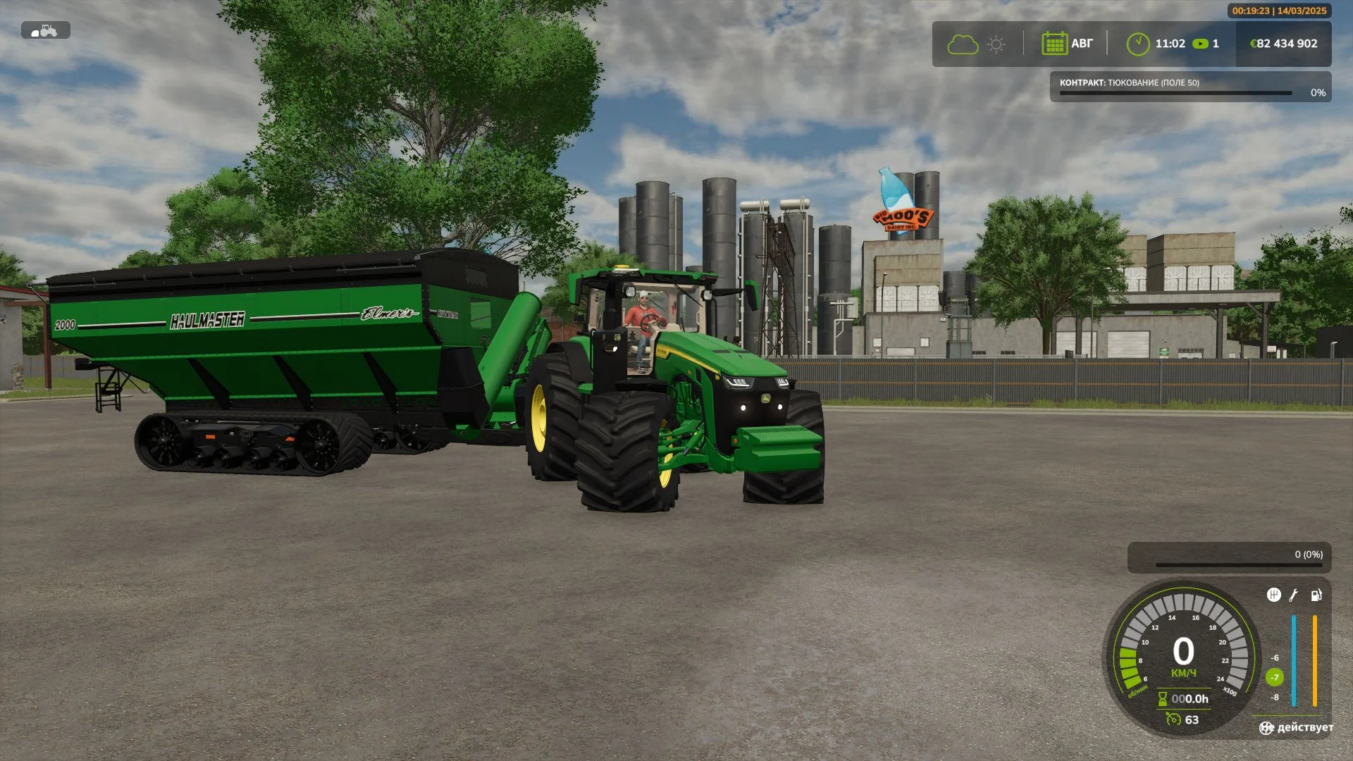 FS25 John Deere 8R Series V1.1 Tractors Mod FS25 Mod Free Download