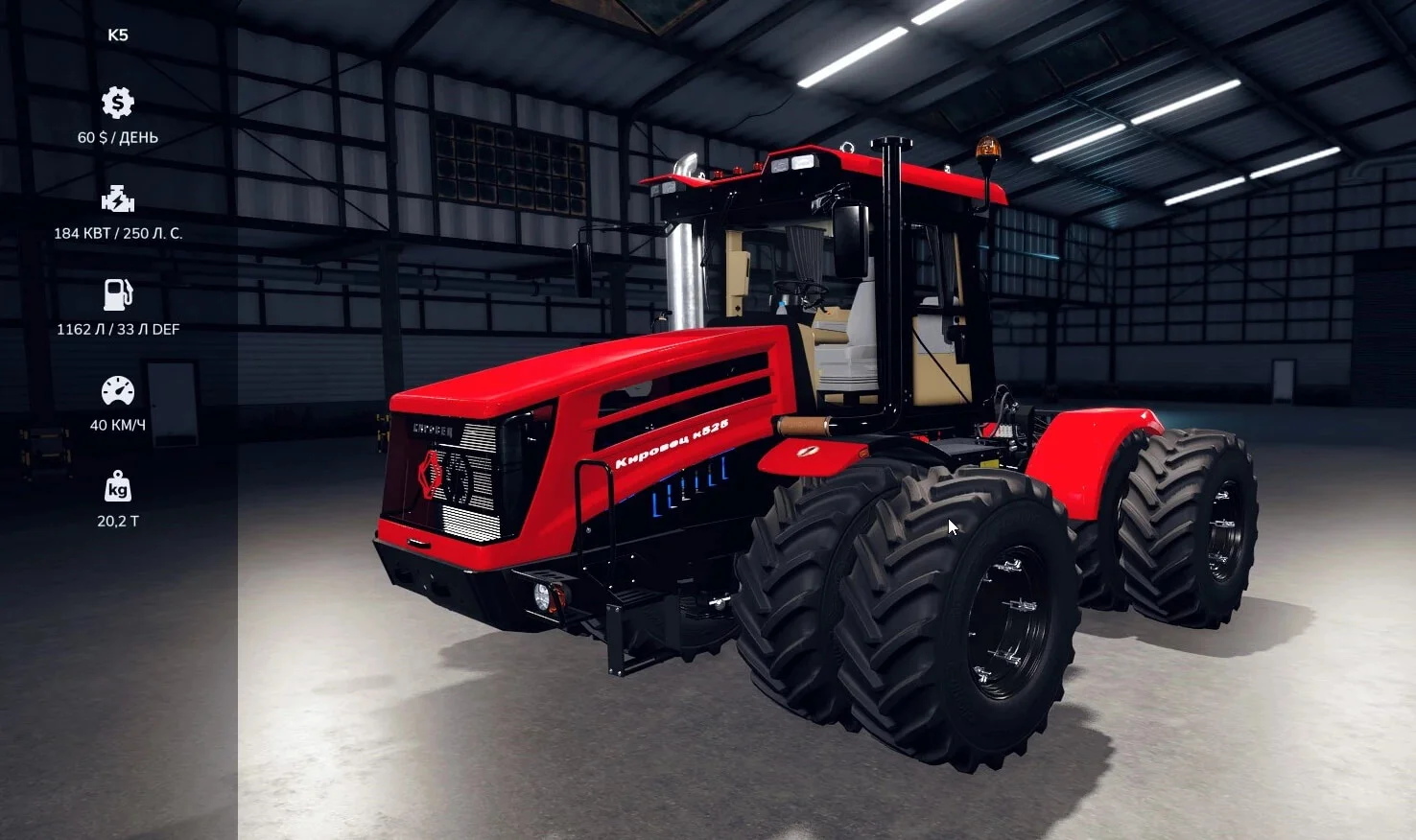FS25 K5 v1.0.0.1 Tractors Mod FS25 Mod Free Download