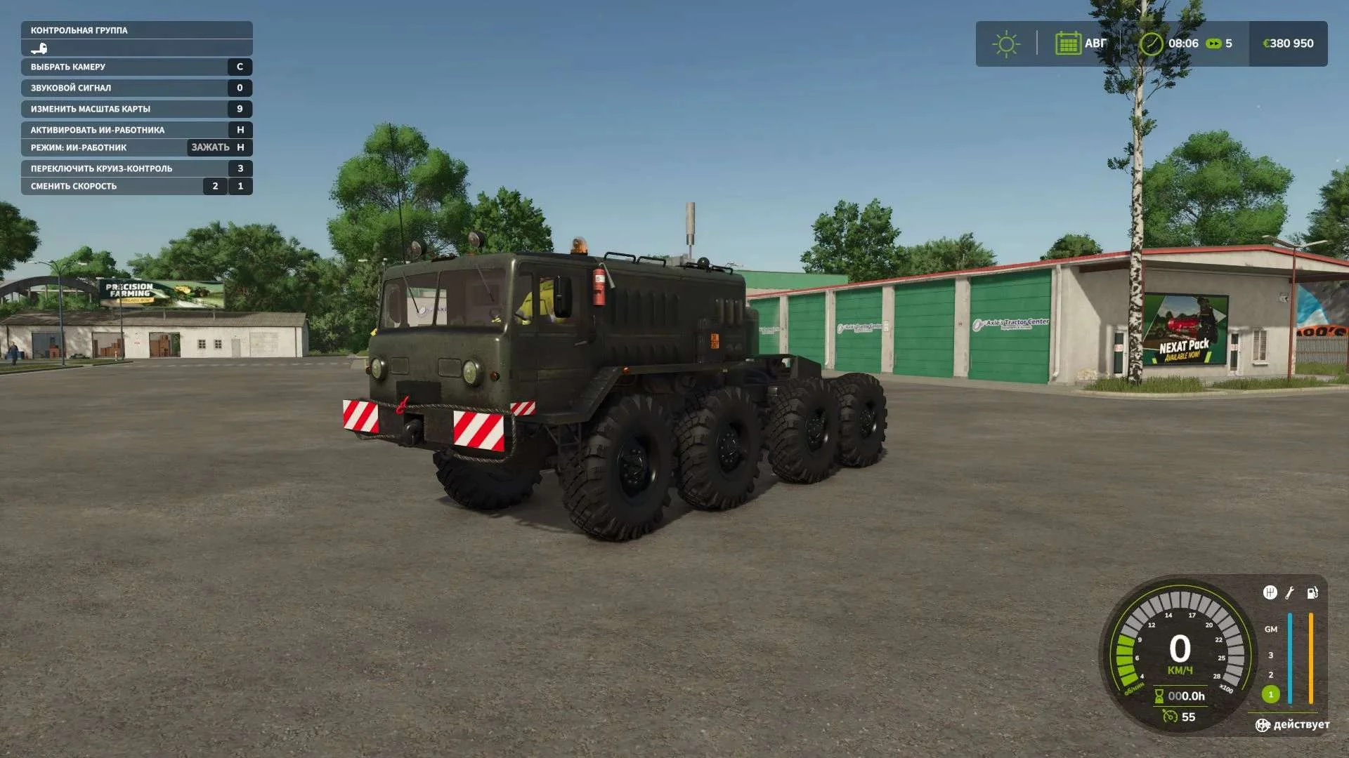 FS25 Maz 537 v1.0 Tractors Mod