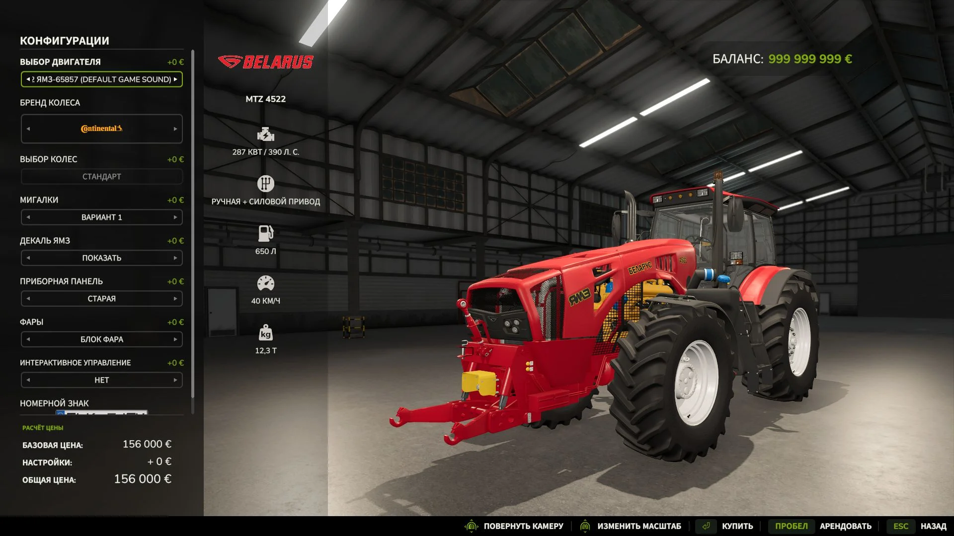 FS25 MTZ 4522 V1.1.1 Tractors Mod