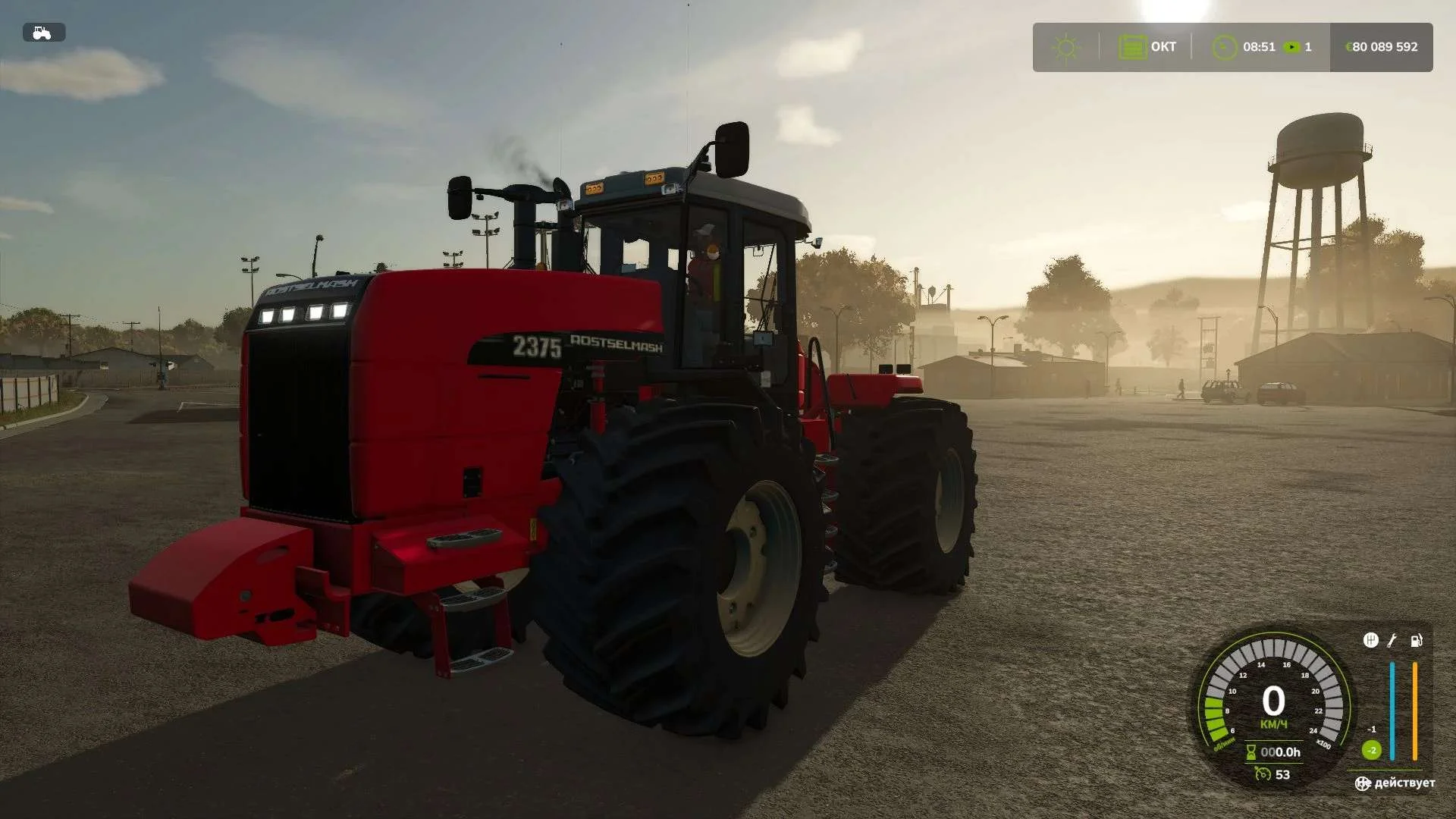 FS25 Rostselmash RSM 2375 v1.0.0.3 Tractors Mod FS25 Mod Free Download