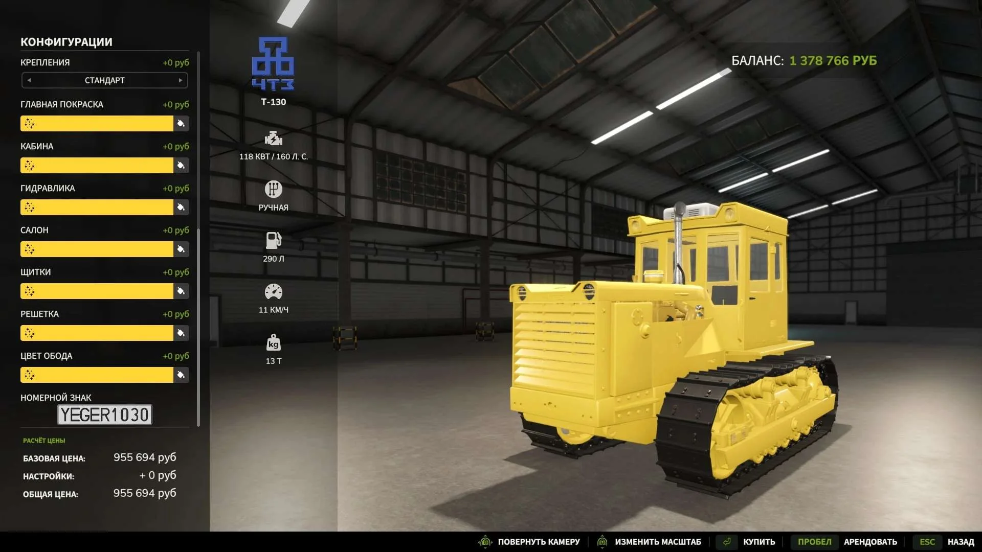 FS25 T-130 Bulldozer v1.0 Tractors Mod FS25 Mod Free Download