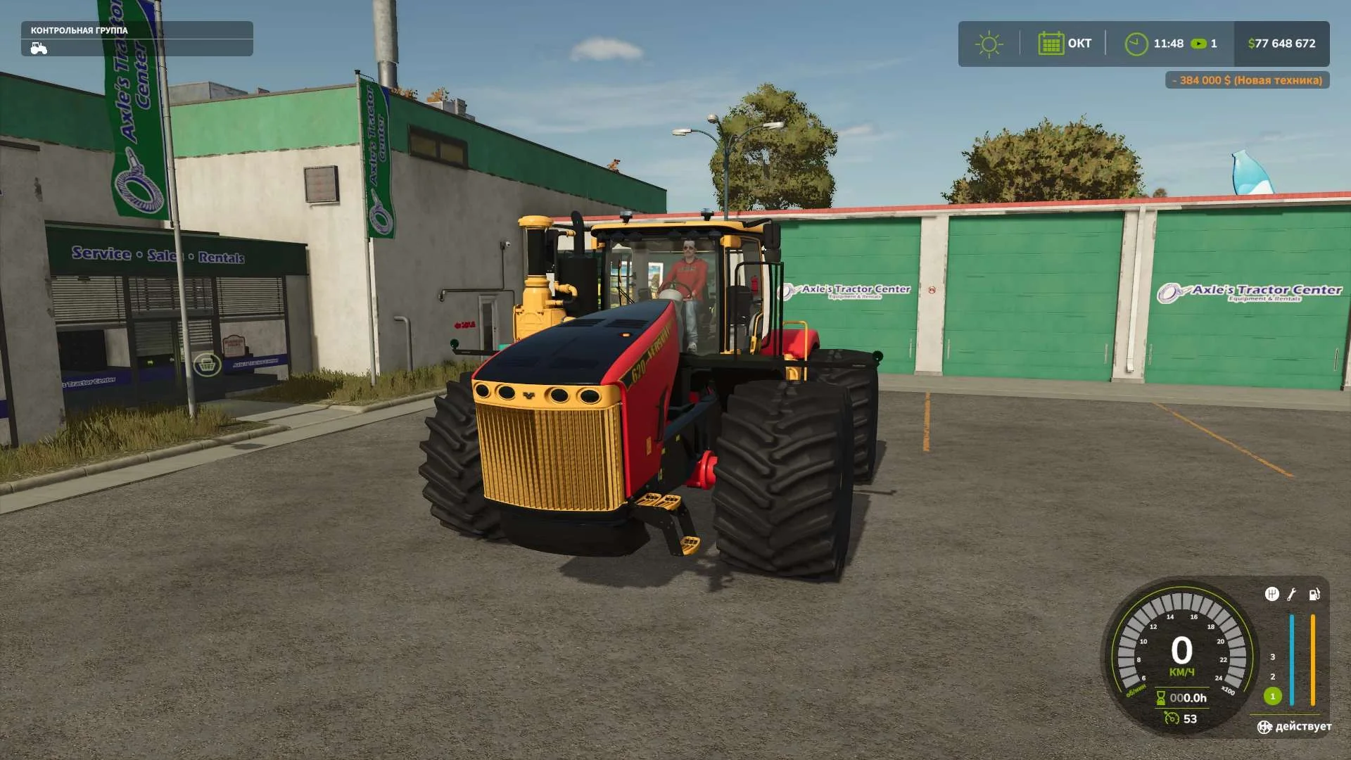 FS25 Versatile 4WD v1.0 Tractors Mod FS25 Mod Free Download