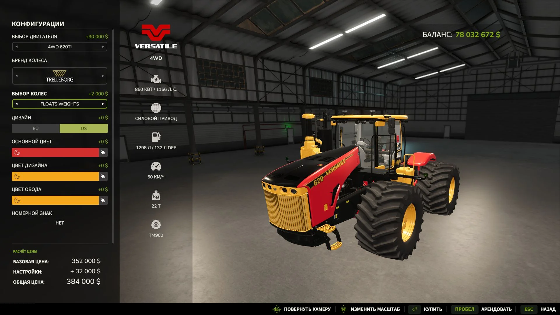 FS25 Versatile 4WD V1.1 Tractors Mod FS25 Mod Free Download