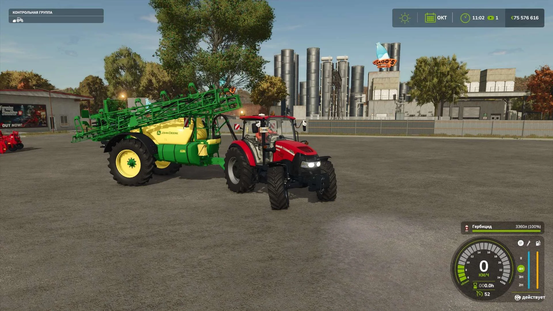 FS25 СaseIH Farmall C Series v1.0 Tractors Mod FS25 Mod Free Download