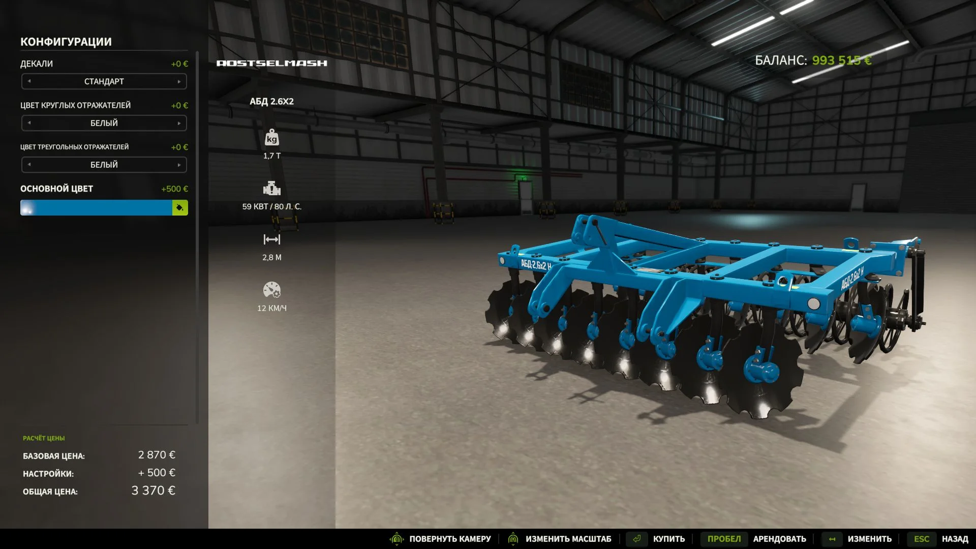 FS25 ABD 2.6×2 V1.1 Trailers Mod FS25 Mod Free Download