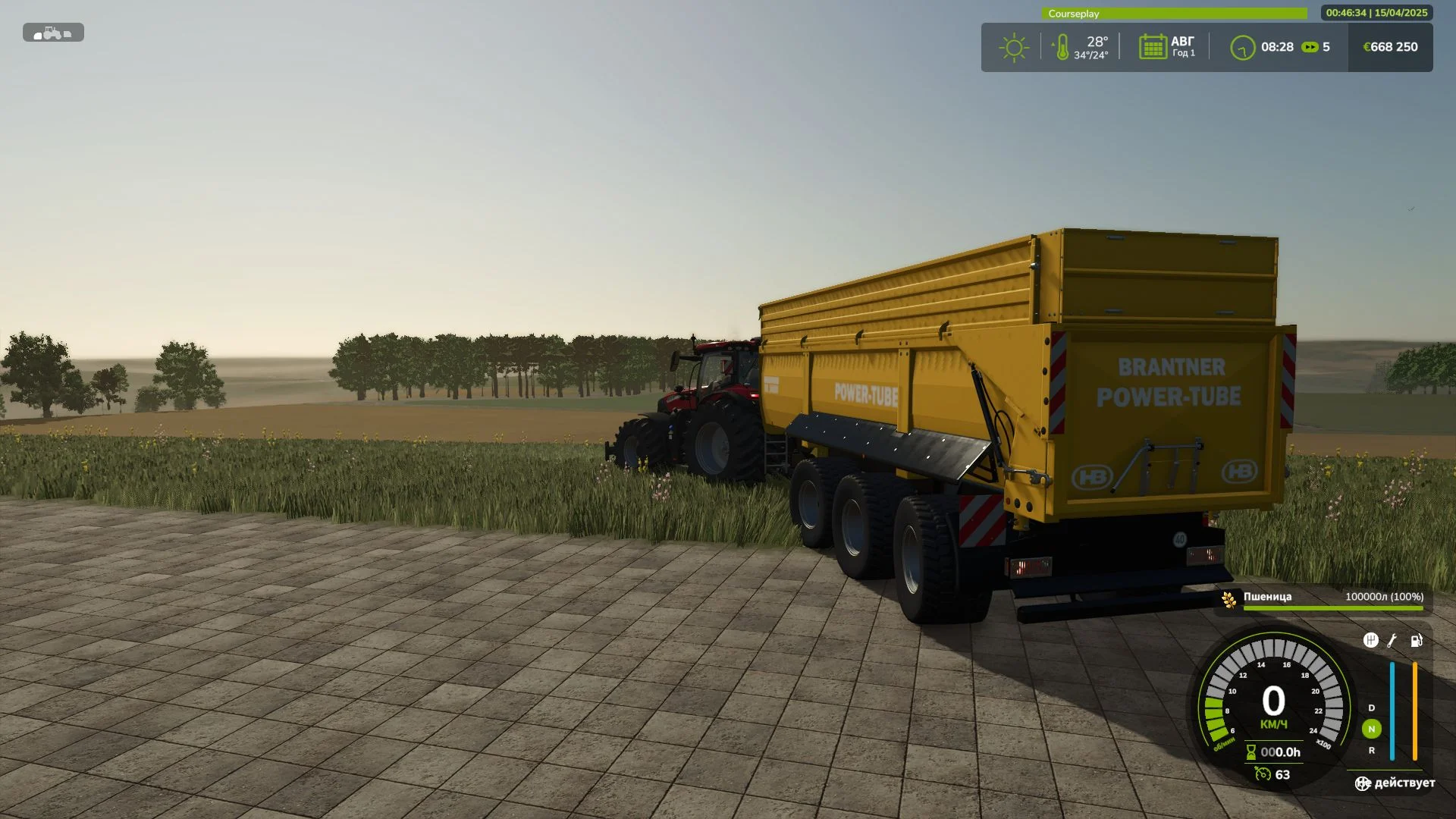 FS25 Brantner TR 34090 V1.0 Trailers Mod FS25 Mod Free Download