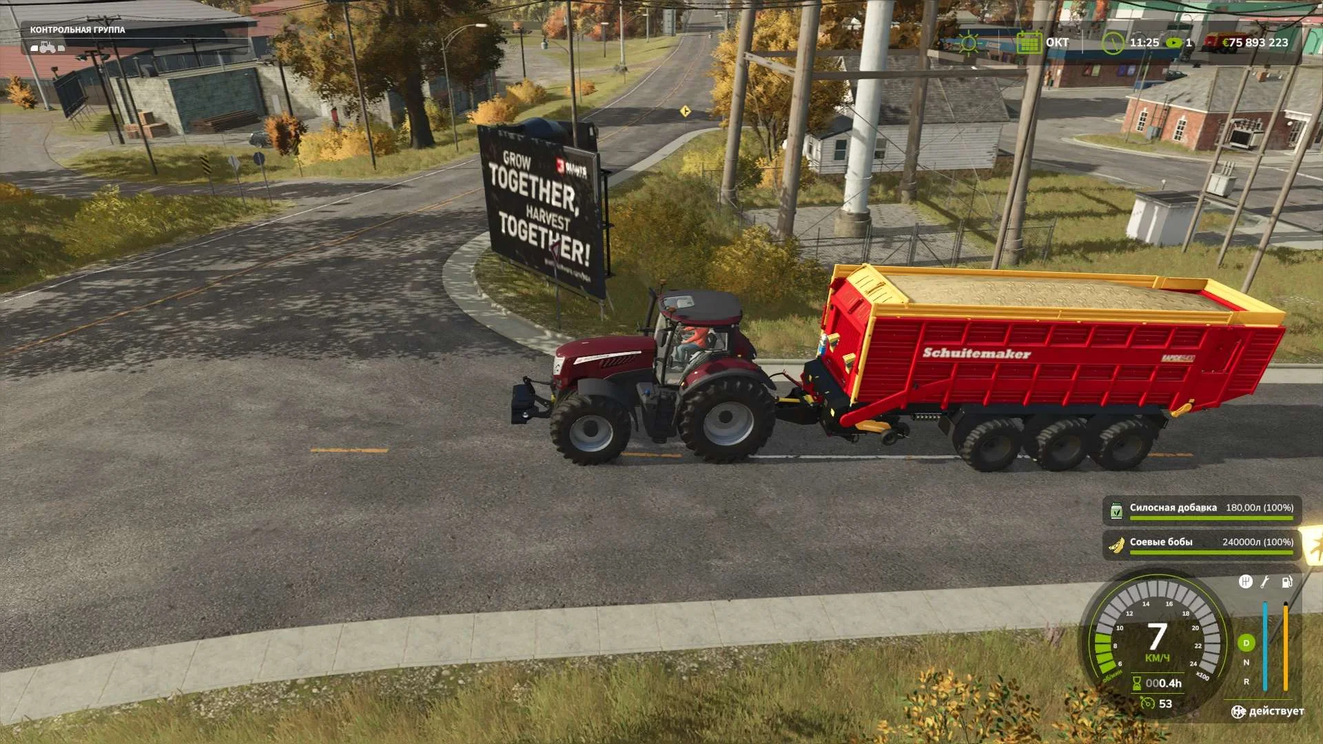 FS25 Rapide 8400W v1.0 Trailers Mod FS25 Mod Free Download