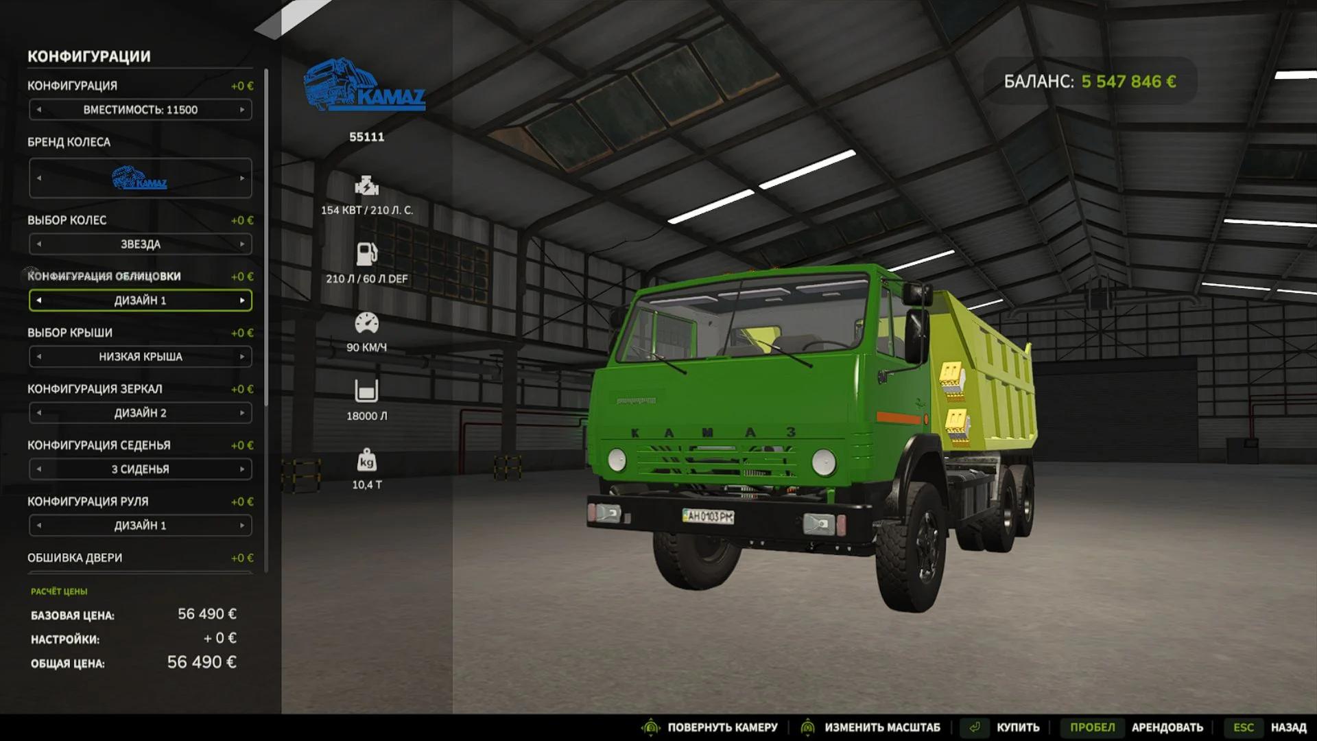 FS25 Kamaz Savok v1.0 Trucks Mod FS25 Mod Free Download