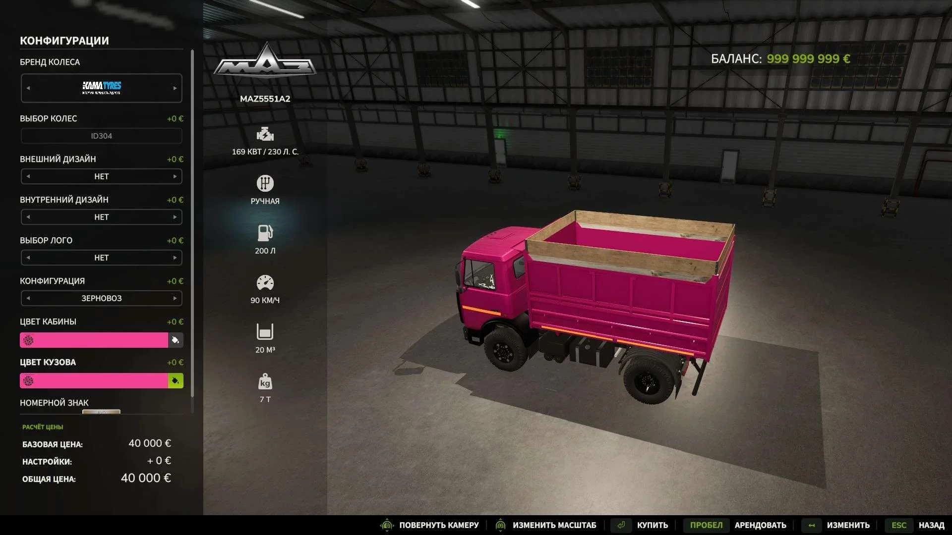 FS25 Maz 5551A2 v1.1.2.1 Trucks Mod FS25 Mod Free Download