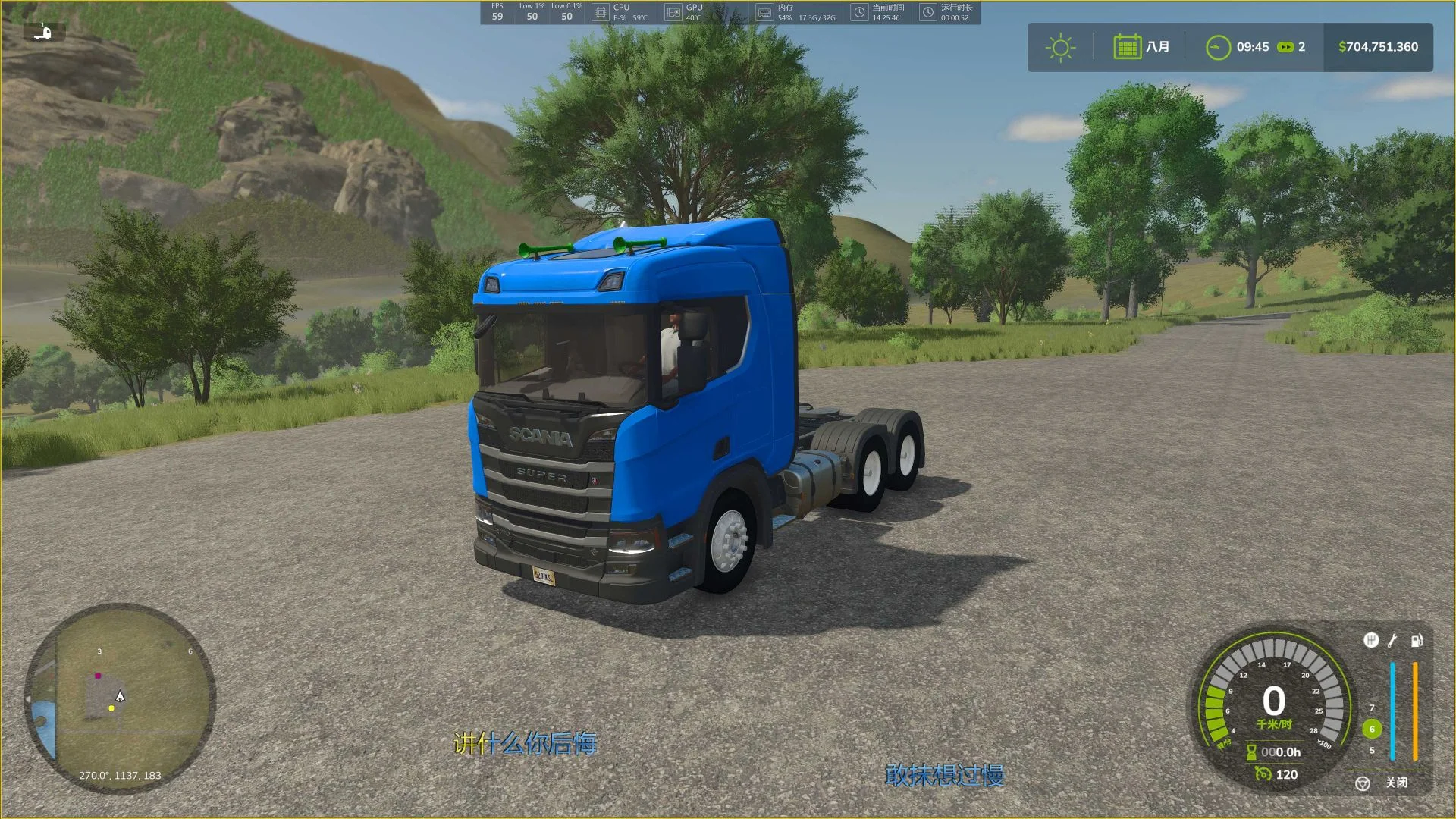 FS25 Scania NTG South America 2025 V1.0 Trucks Mod FS25 Mod Free Download