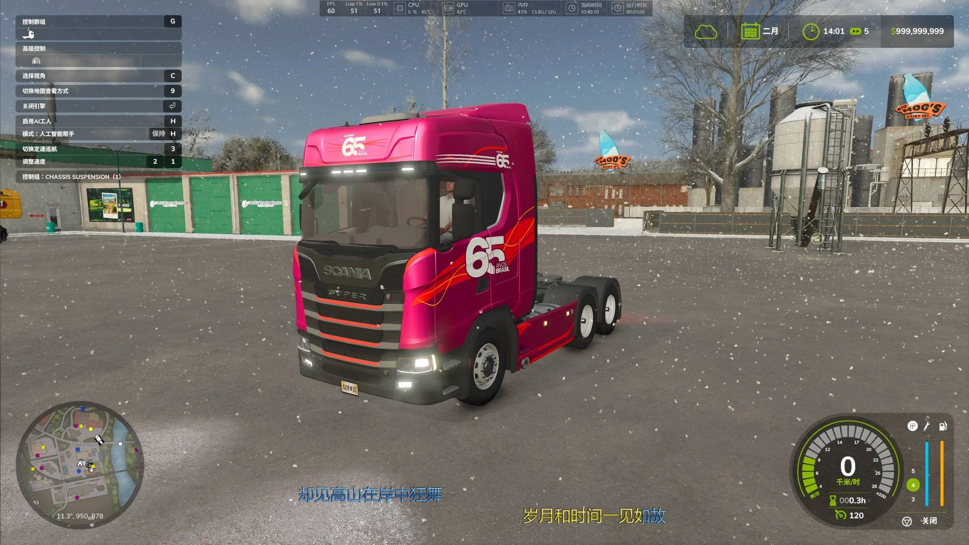 FS25 Scania NTG South America 2025 V1.1 Trucks Mod FS25 Mod Free Download