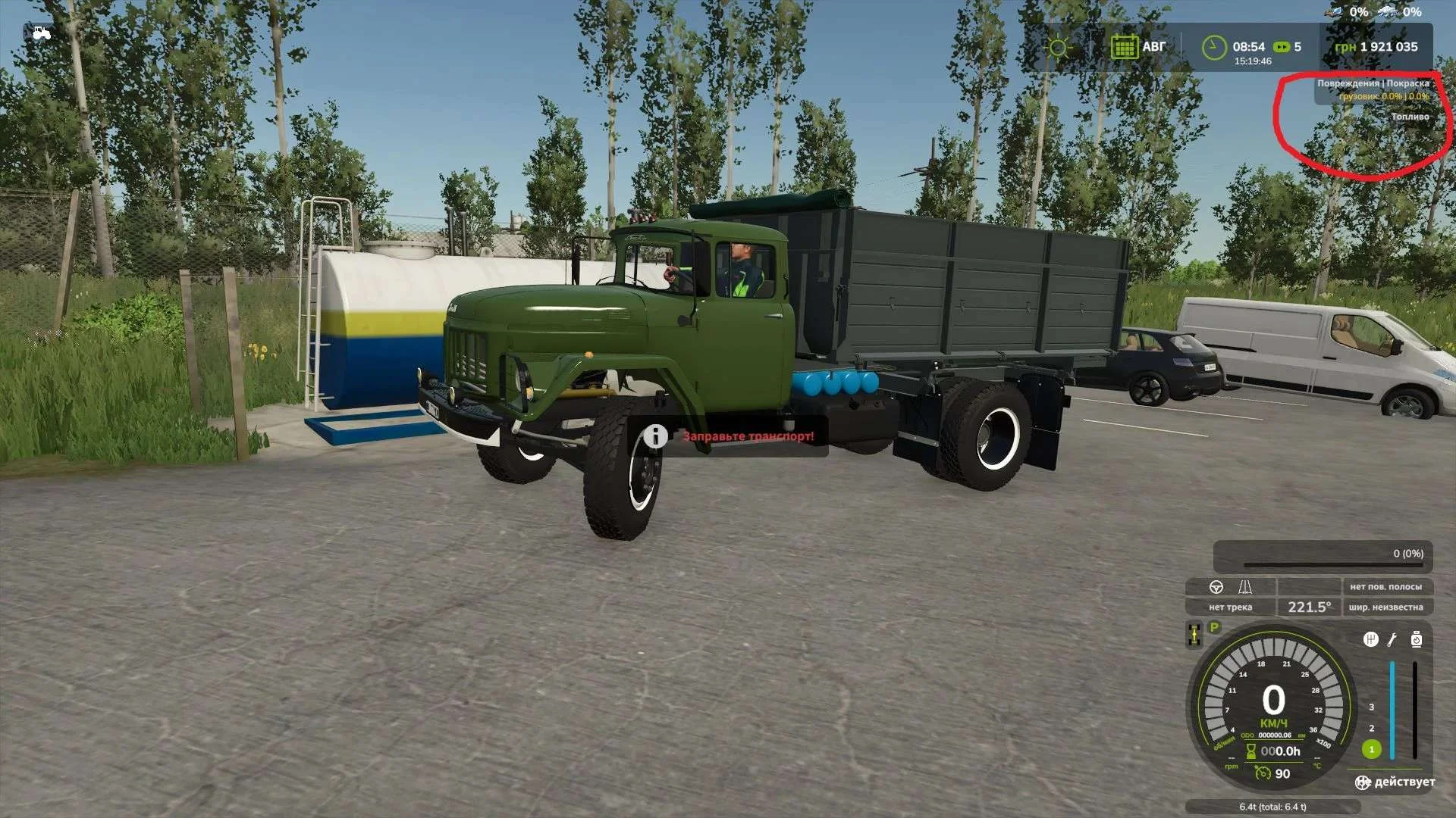 FS25 ZIL-130/Diesel v1.1 Trucks Mod FS25 Mod Free Download