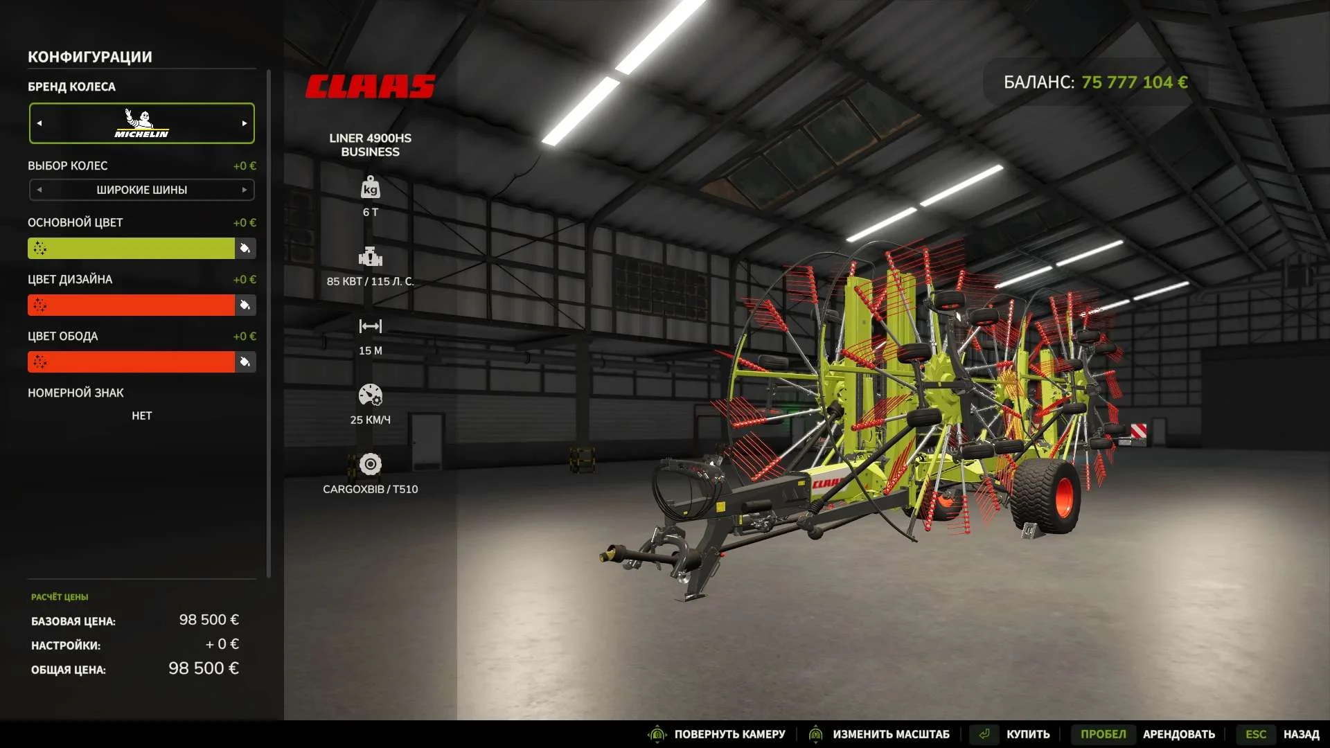 FS25 CLAAS Liner 4900 / Krone Swadro v1.0 Vehicles Mod FS25 Mod Free Download