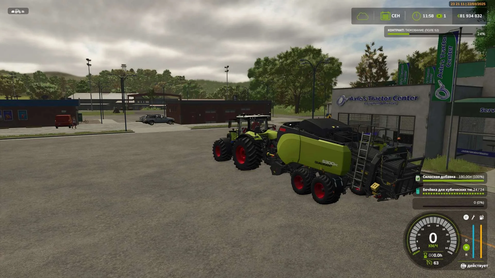 FS25 Claas Quadrant 5300 FC v1.0 Vehicles Mod FS25 Mod Free Download